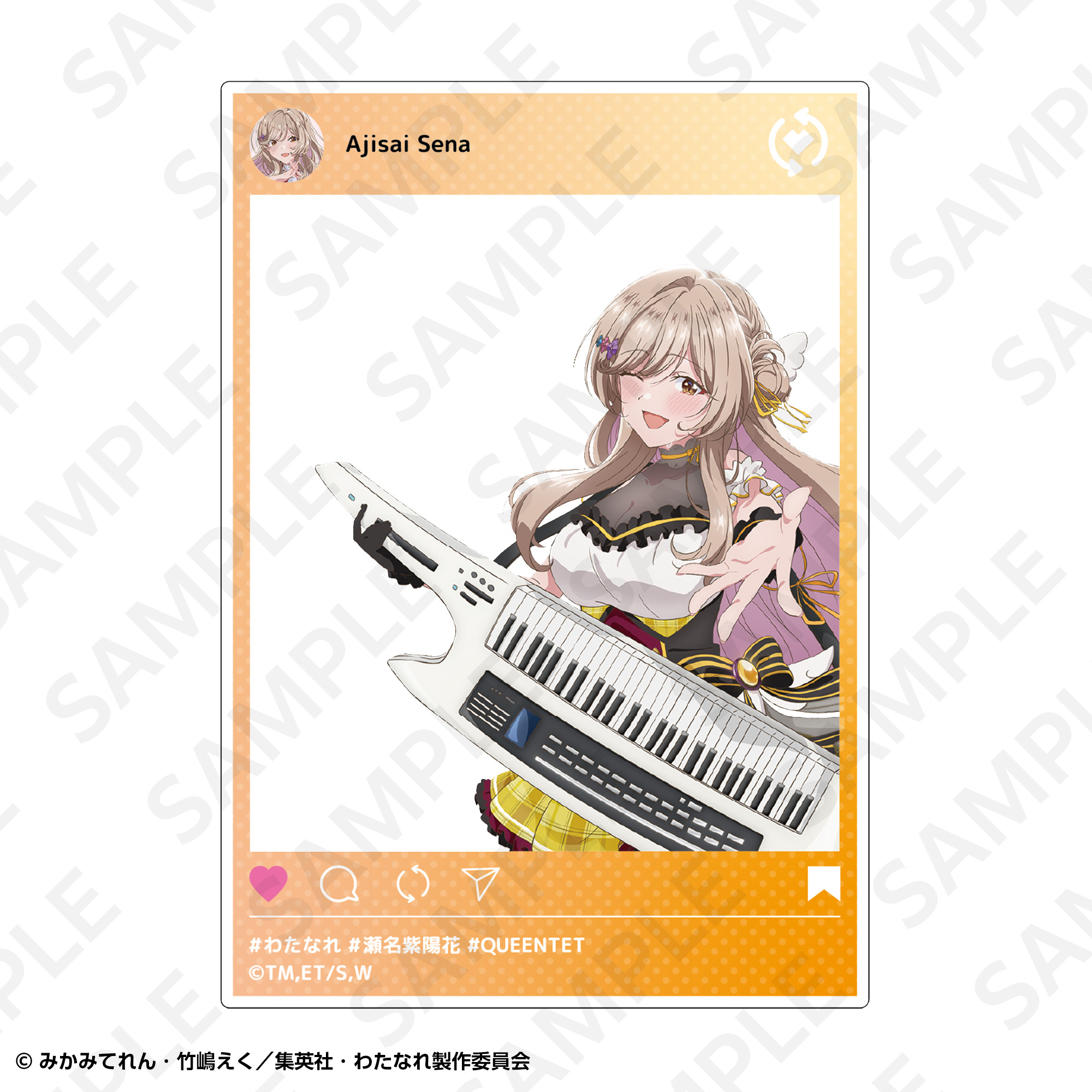 トレーディングアクリルカード バンドVer． | SUKI+PLUS(スキプラ