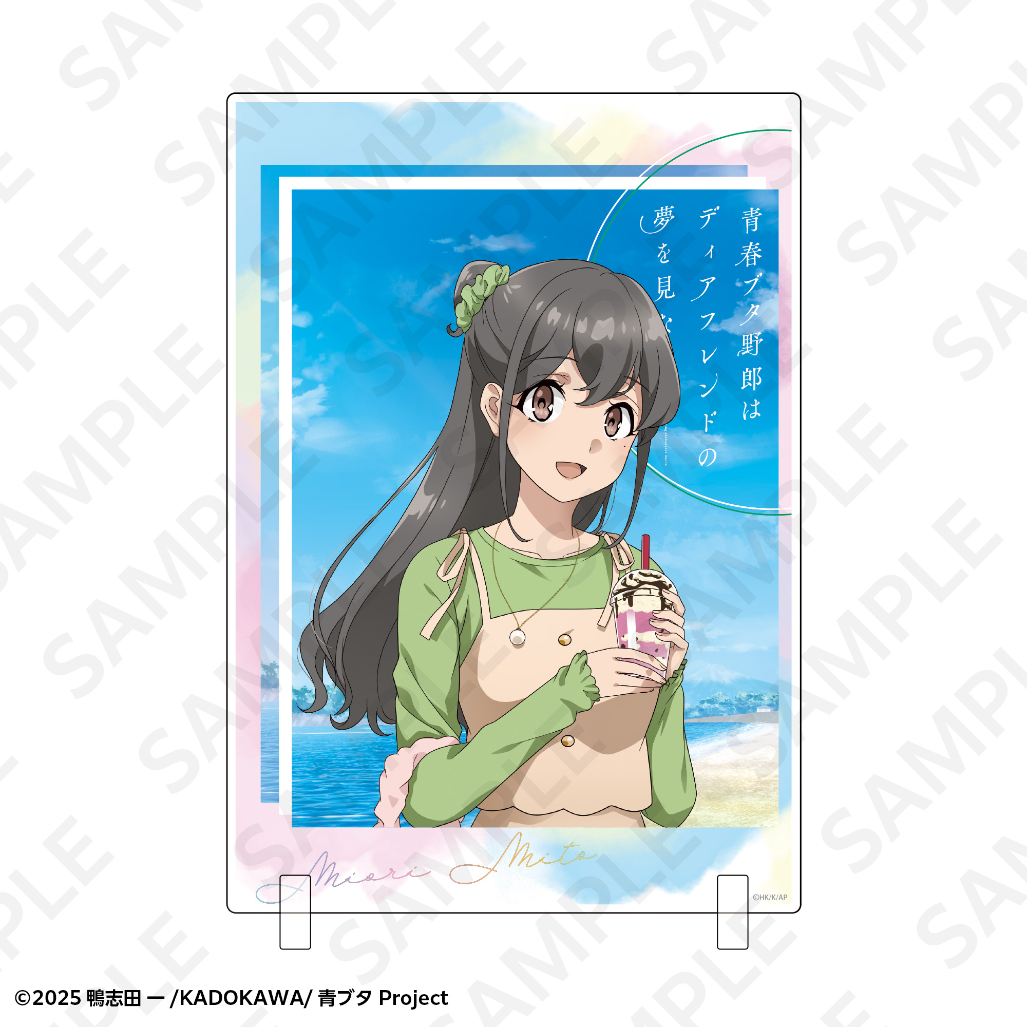 A2マット加工ポスター 春のお出かけver． 赤城郁実 | SUKI+PLUS