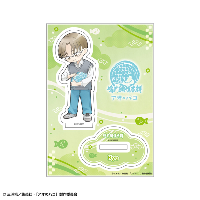 トレーディングミニアクリルスタンド | SUKI+PLUS(スキプラ) Online Shop