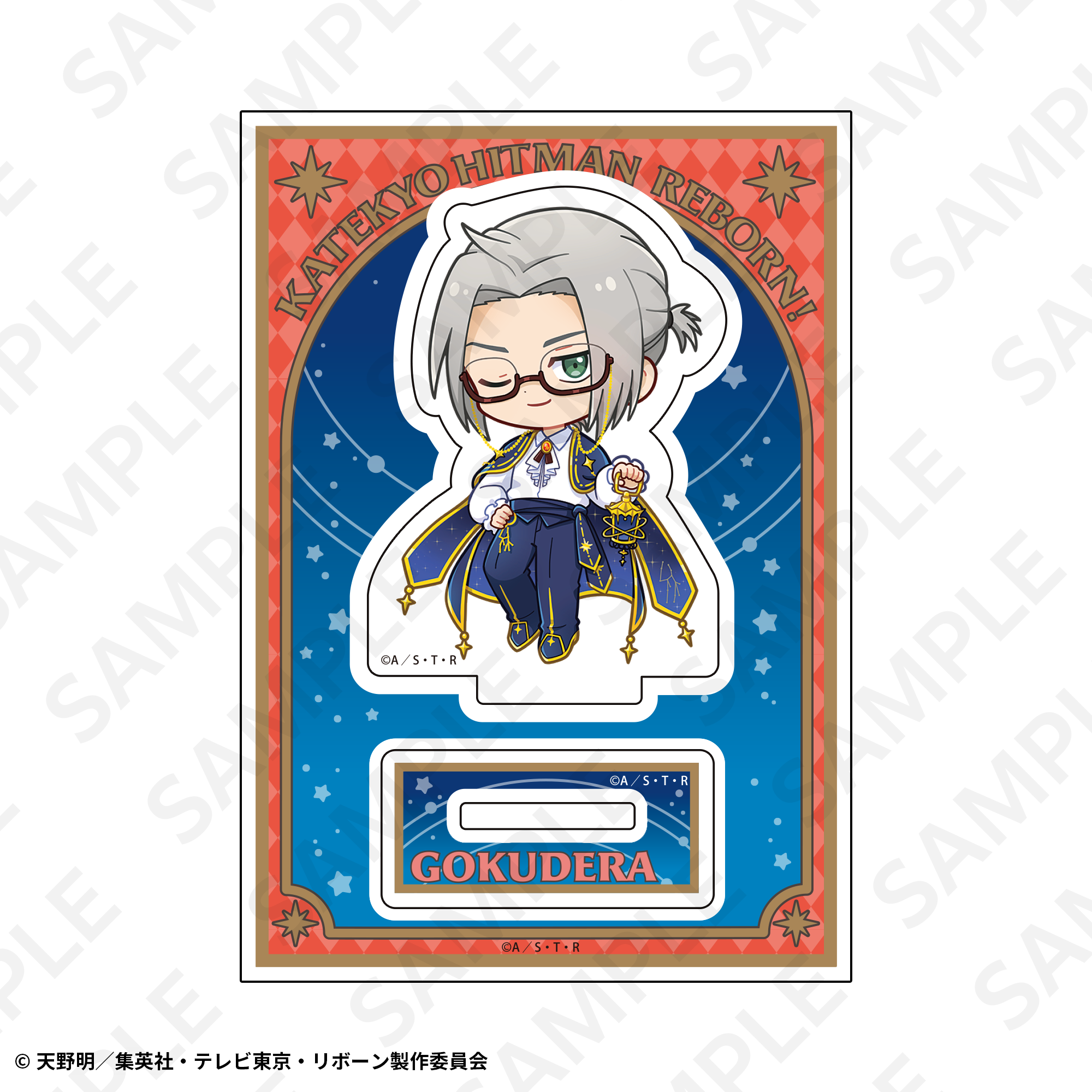 トレーディングミニアクリルスタンドセット 星座Ver． | SUKI+PLUS