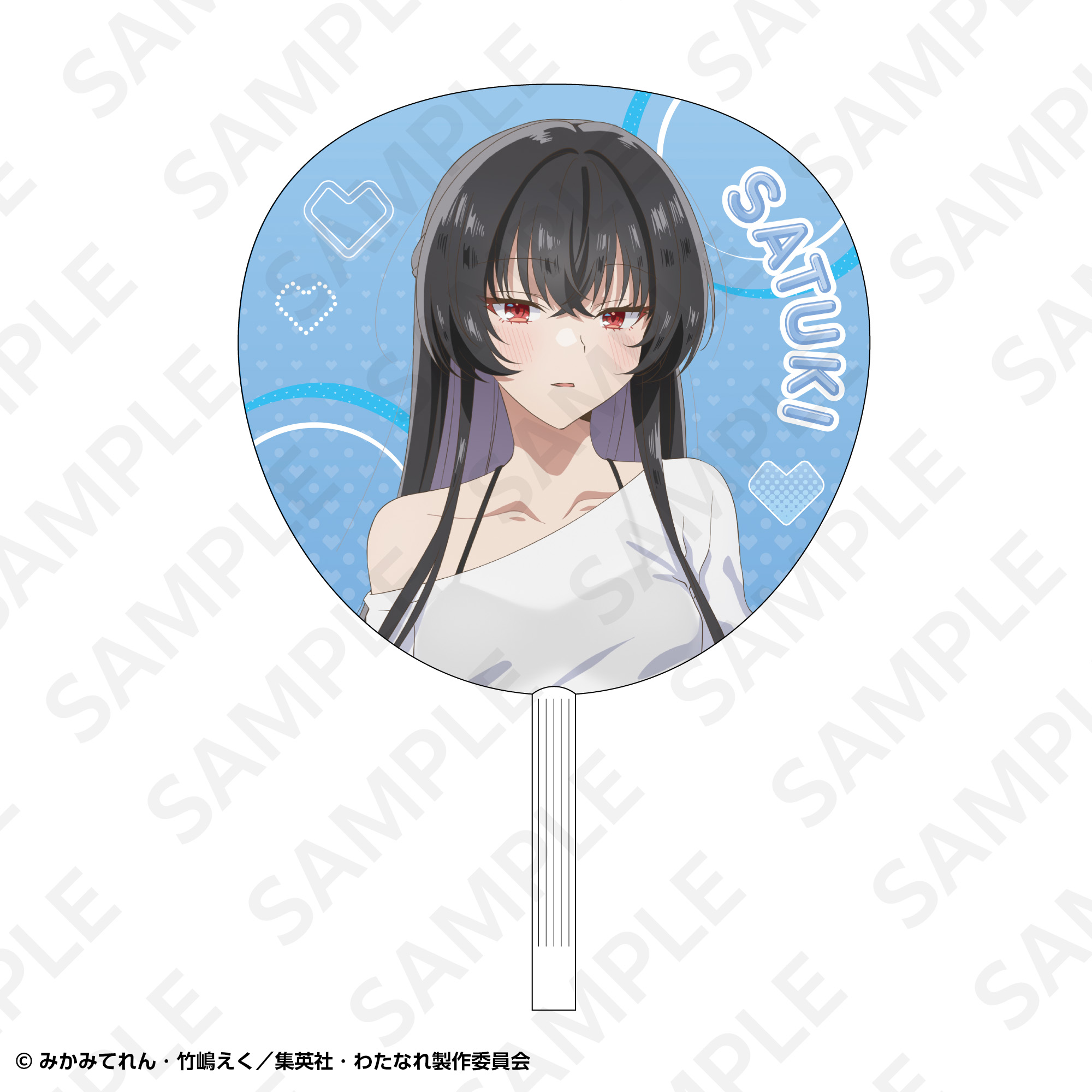 大型うちわ 琴 紗月 | SUKI+PLUS(スキプラ) Online Shop