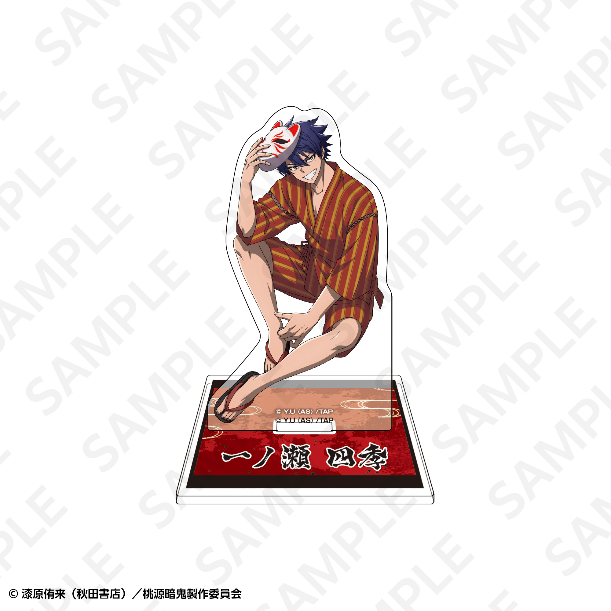ゆき 一ノ瀬四季 10月中 アクリルスタンド 一ノ瀬 四季 | SUKI+PLUS(スキプラ) Online Shop