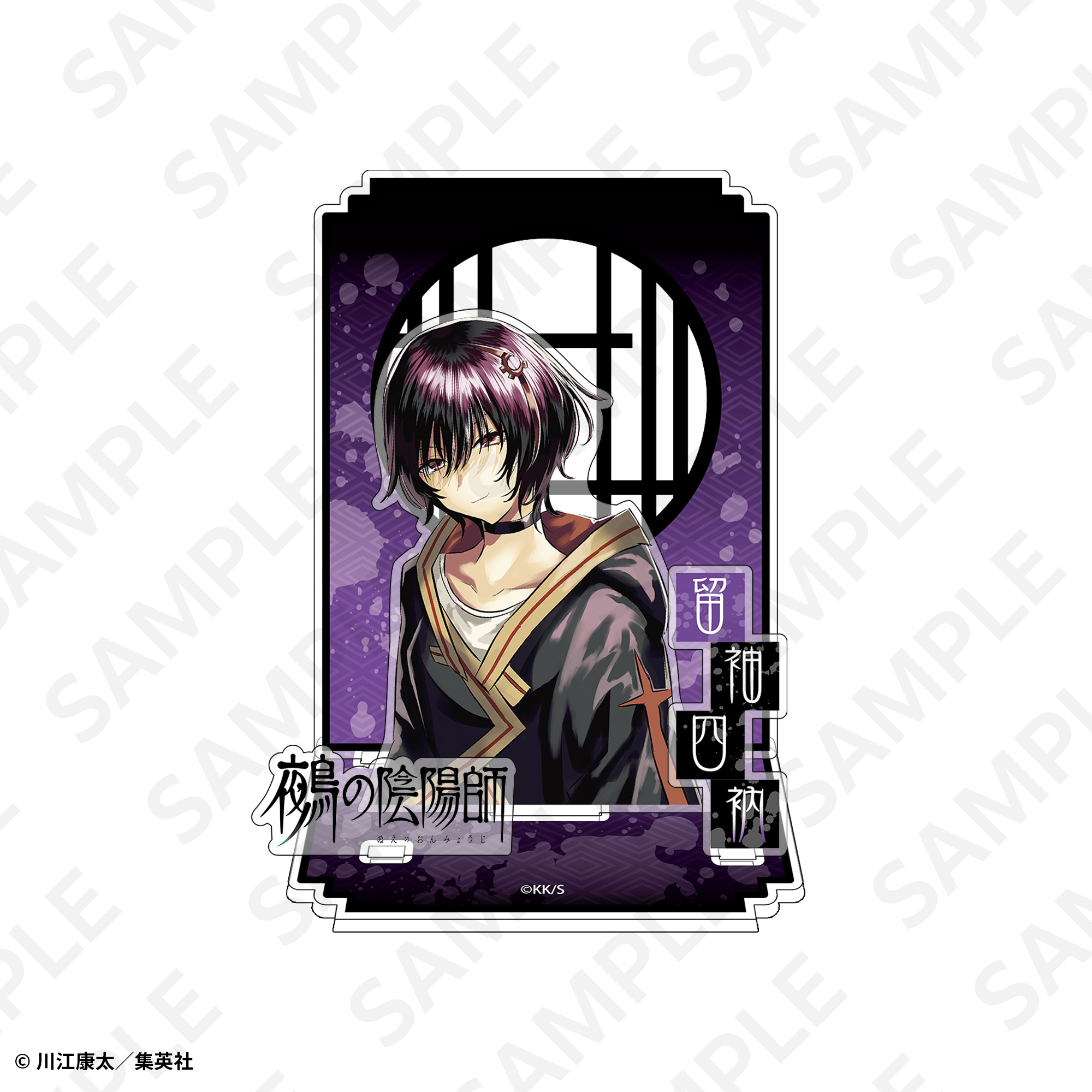 A2美麗ポスター 夜島学郎／朱雀 | SUKI+PLUS(スキプラ) Online Shop