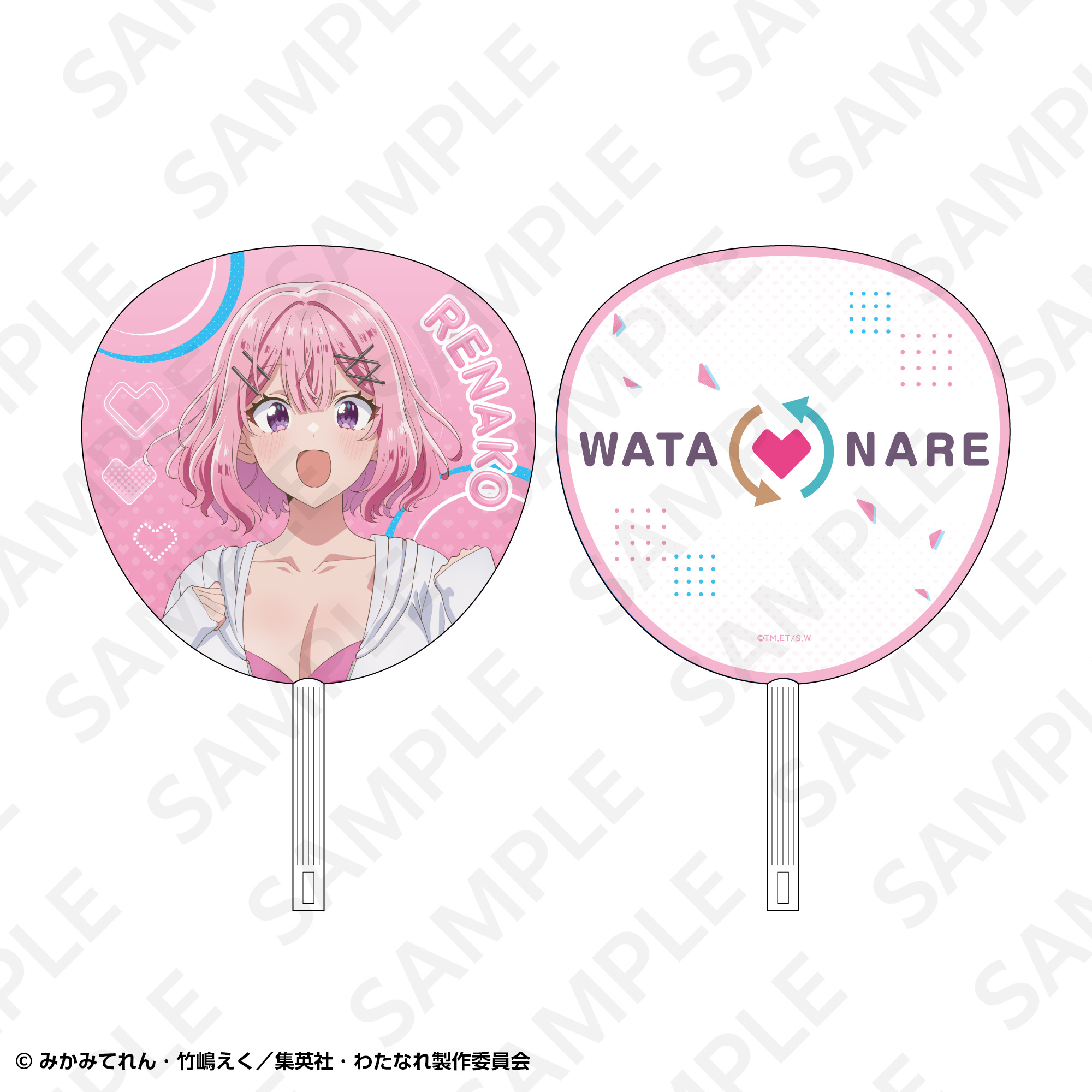 大型うちわ 甘織 れな子 | SUKI+PLUS(スキプラ) Online Shop