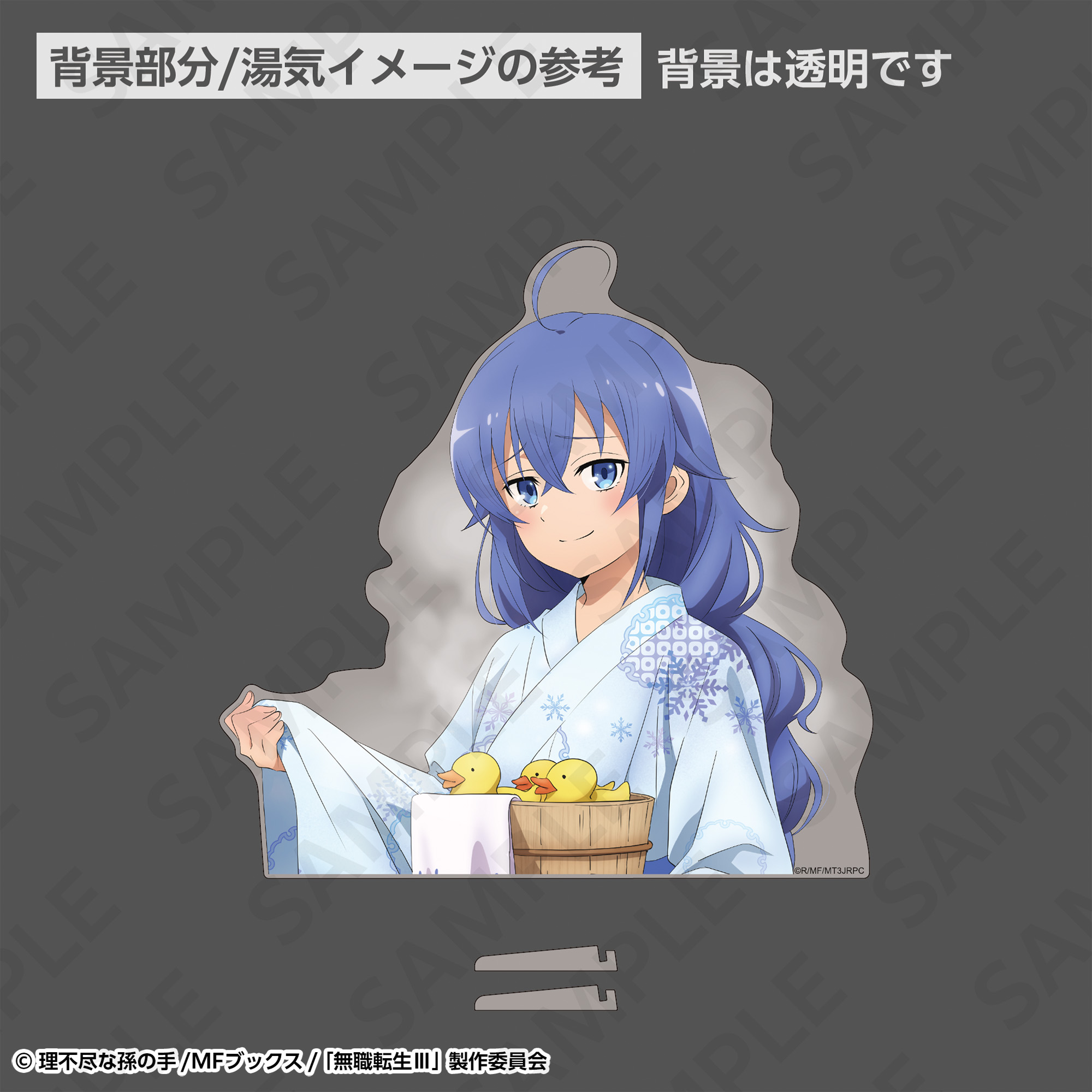 特大ダイカットアクリルパネル 温泉浴衣ver． ロキシー | SUKI+PLUS