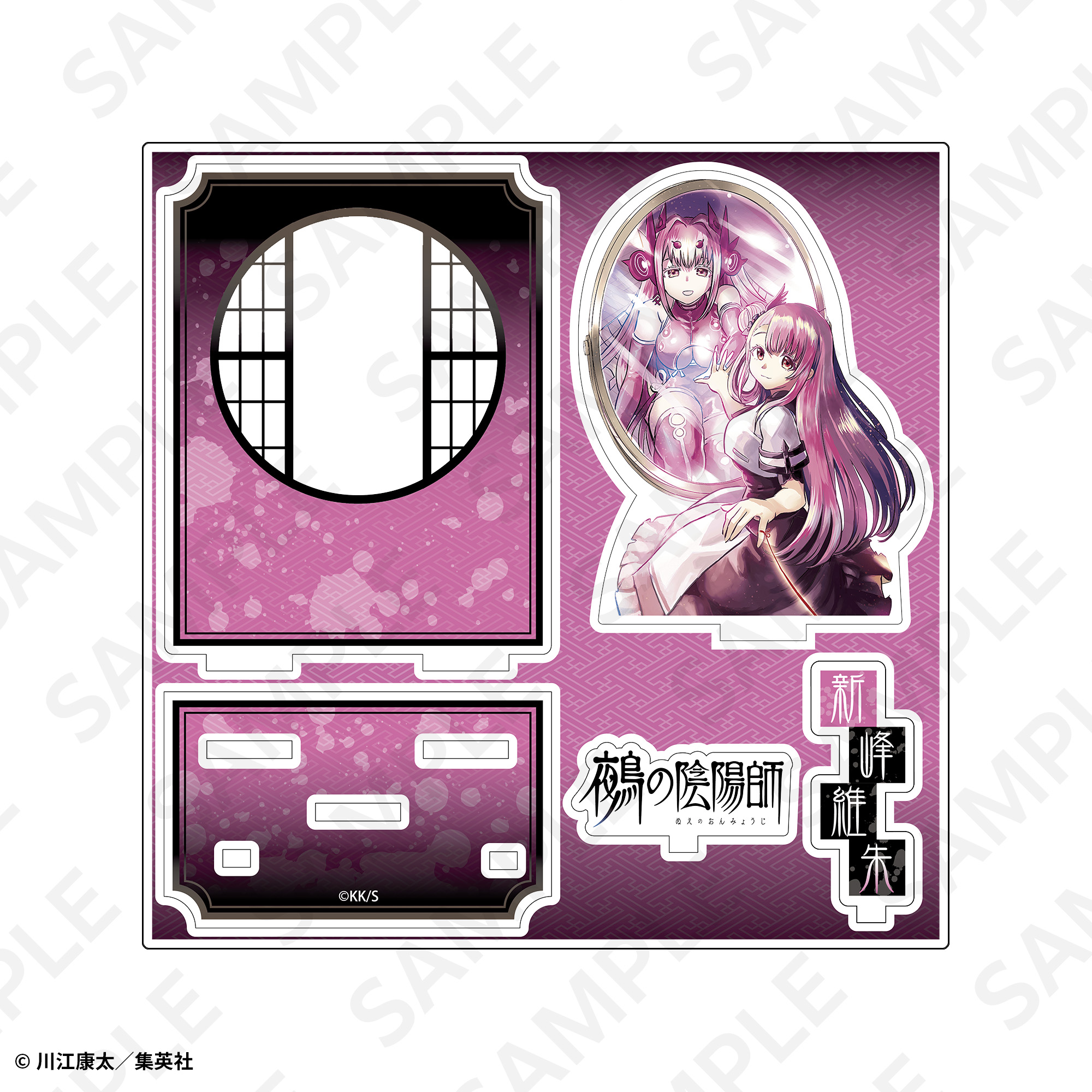アクリルジオラマ 新峰維朱 | SUKI+PLUS(スキプラ) Online Shop
