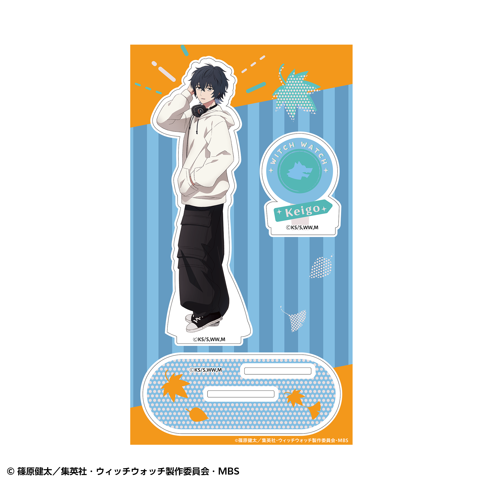 ウィッチウォッチ 枠付きアクリルスタンド 真神圭護 | SUKI+PLUS