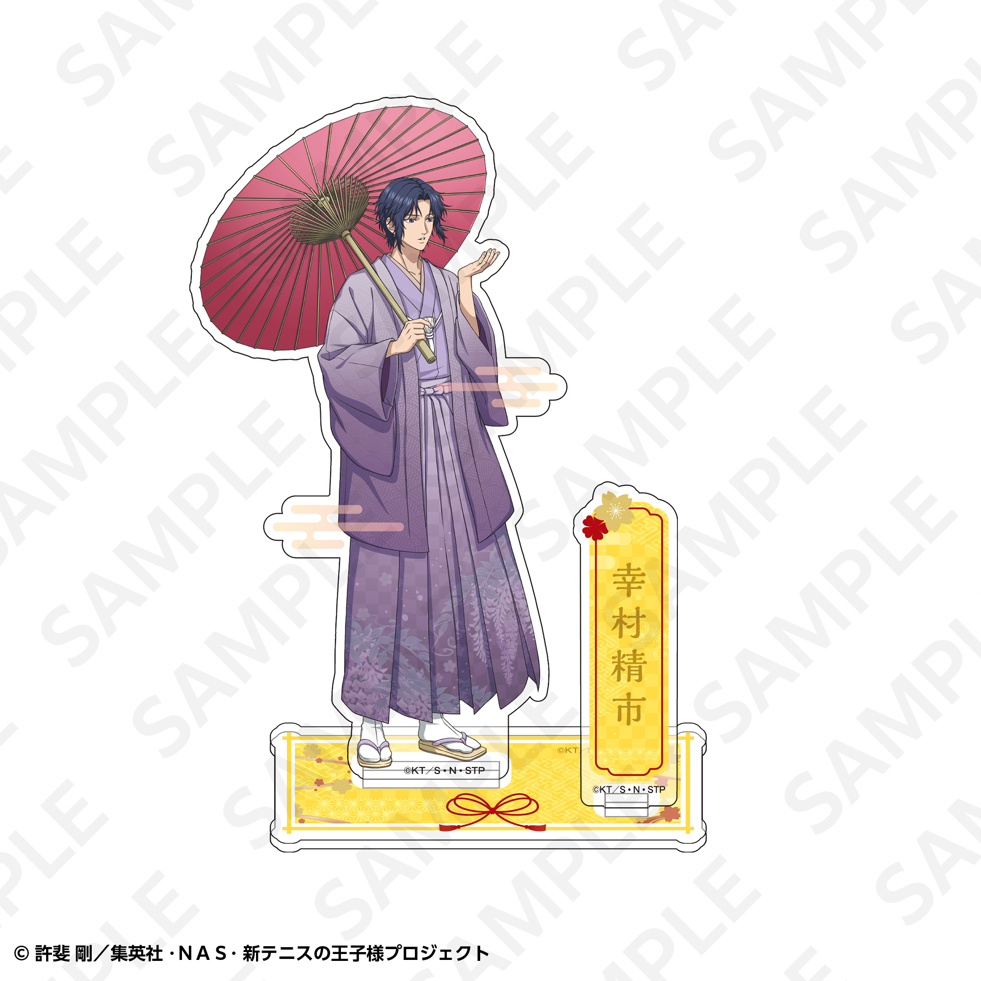 通販限定】BIGアクリルスタンド 幸村精市 | DeNA ENTERTAINMENT