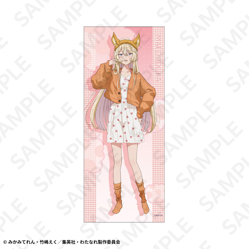 特大タペストリー 王塚真唯 | DeNA ENTERTAINMENT GOODS Online Shop