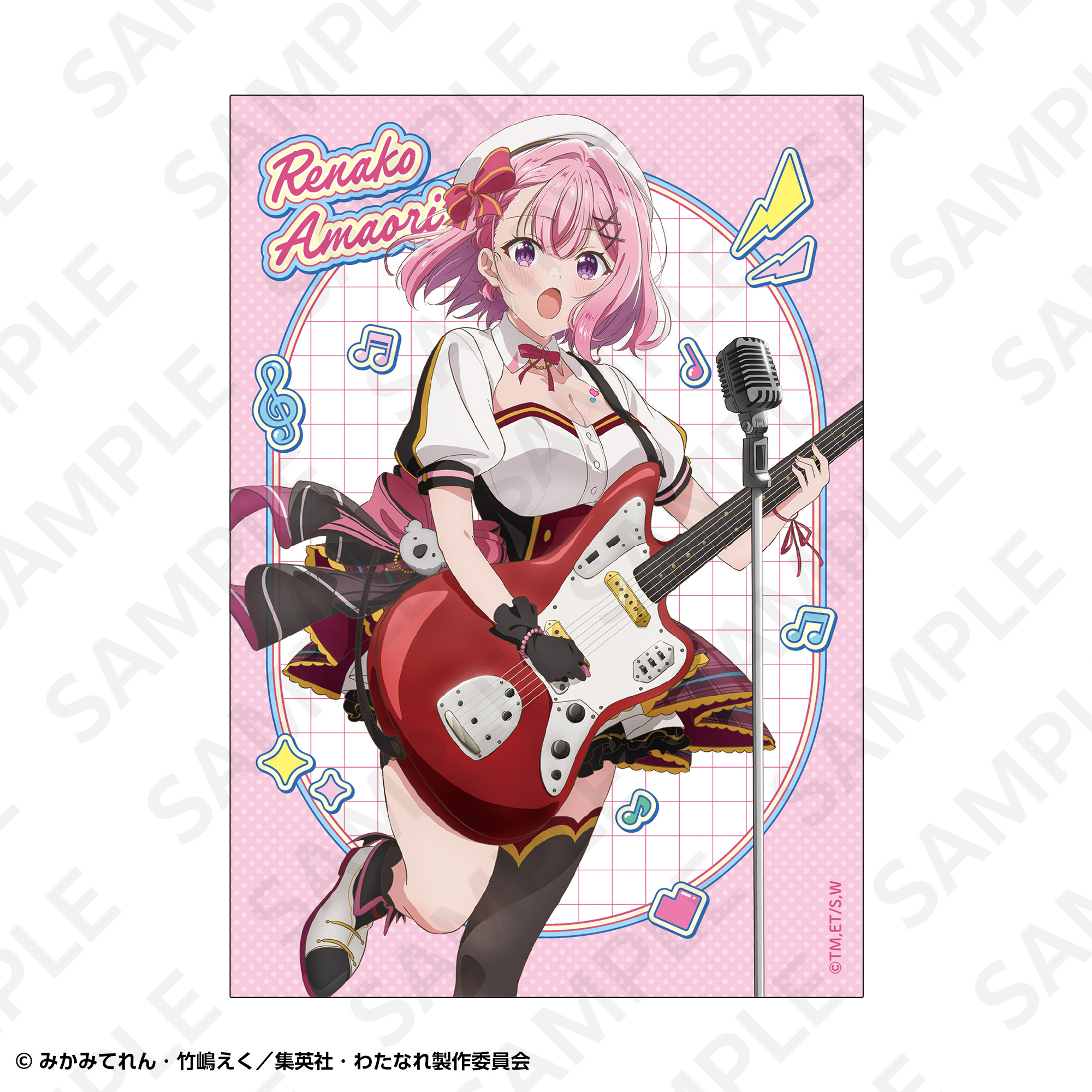 トレーディングブロマイド バンドVer． | SUKI+PLUS(スキプラ