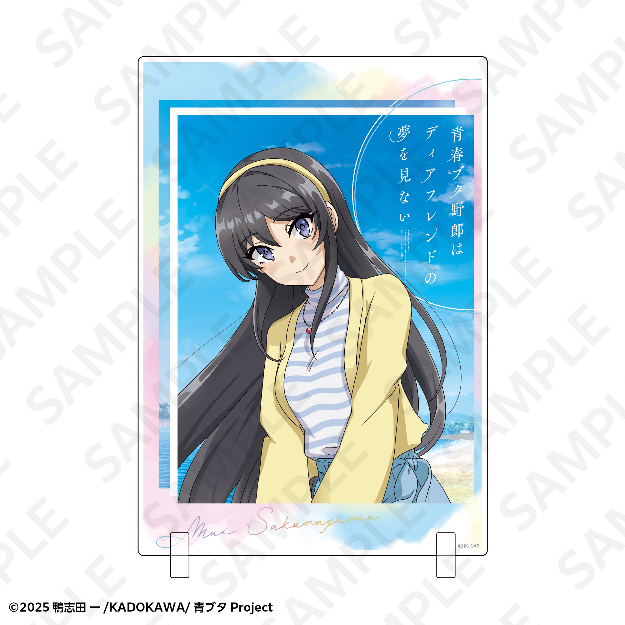A2マット加工ポスター 春のお出かけver． 桜島麻衣 | SUKI+PLUS