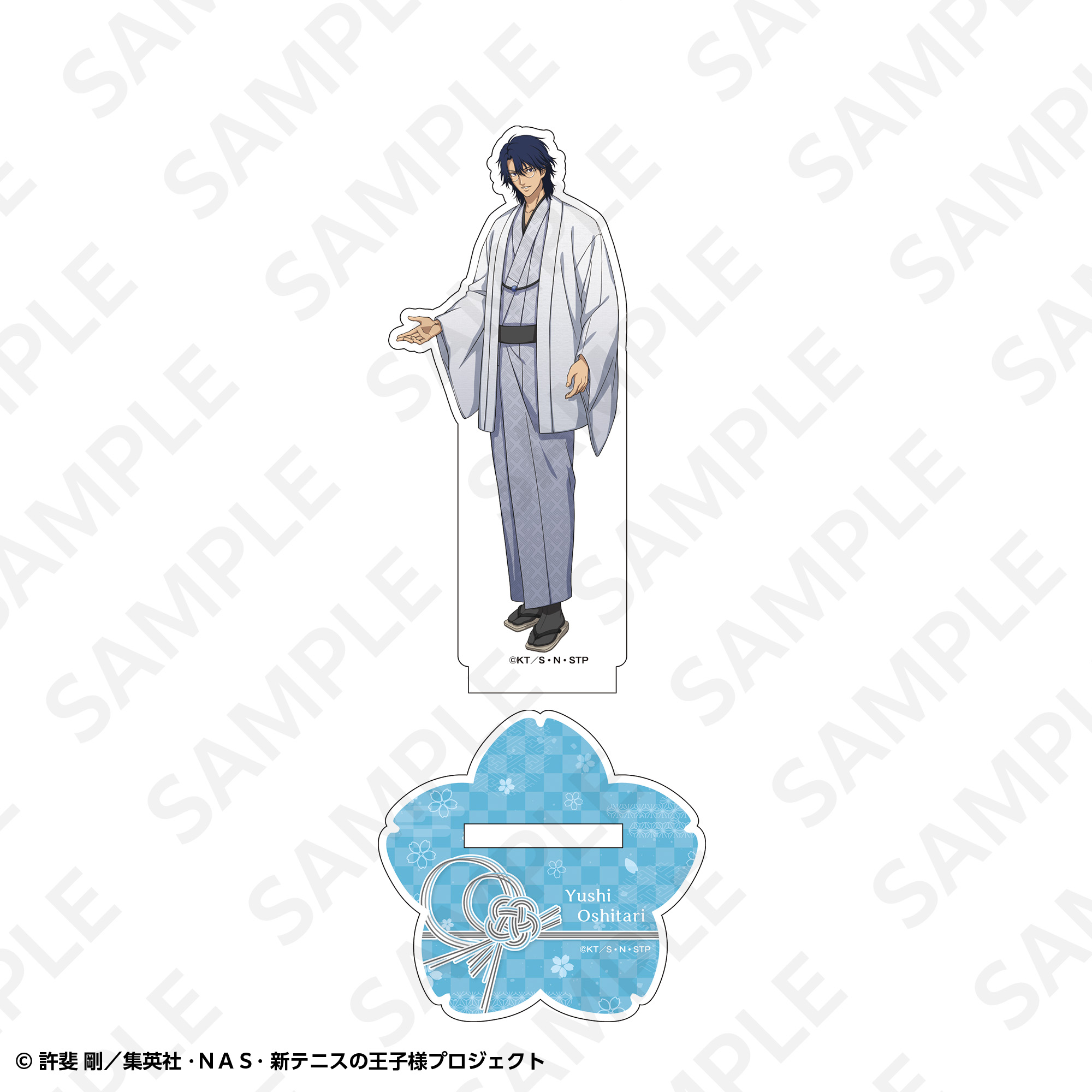 通販限定】BIGアクリルスタンド 忍足侑士 | SUKI+PLUS(スキプラ