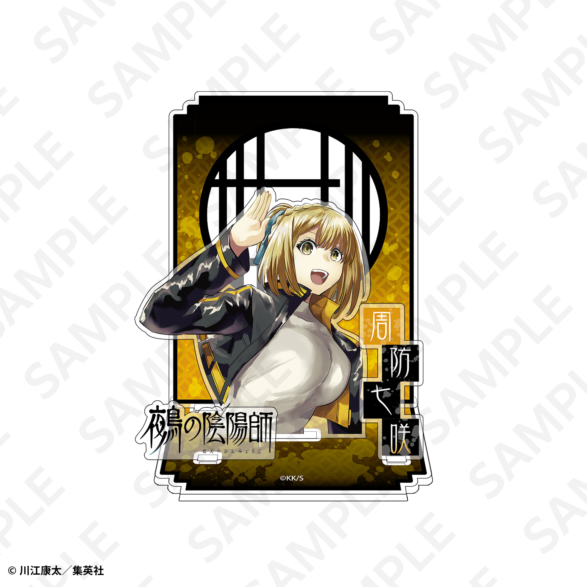 アクリルジオラマ 新峰維朱 | SUKI+PLUS(スキプラ) Online Shop