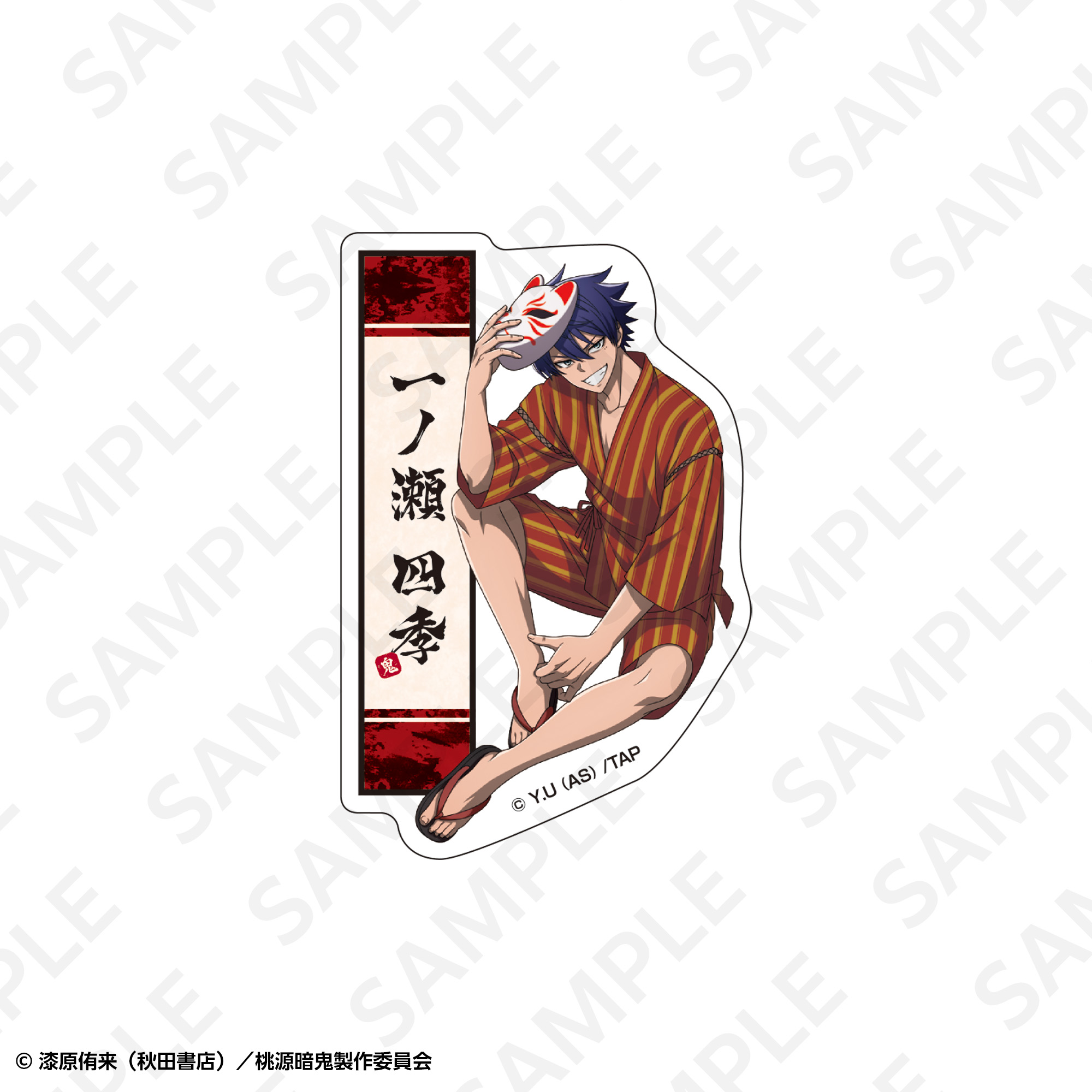 ダイカットステッカー 一ノ瀬 四季 | SUKI+PLUS(スキプラ) Online Shop
