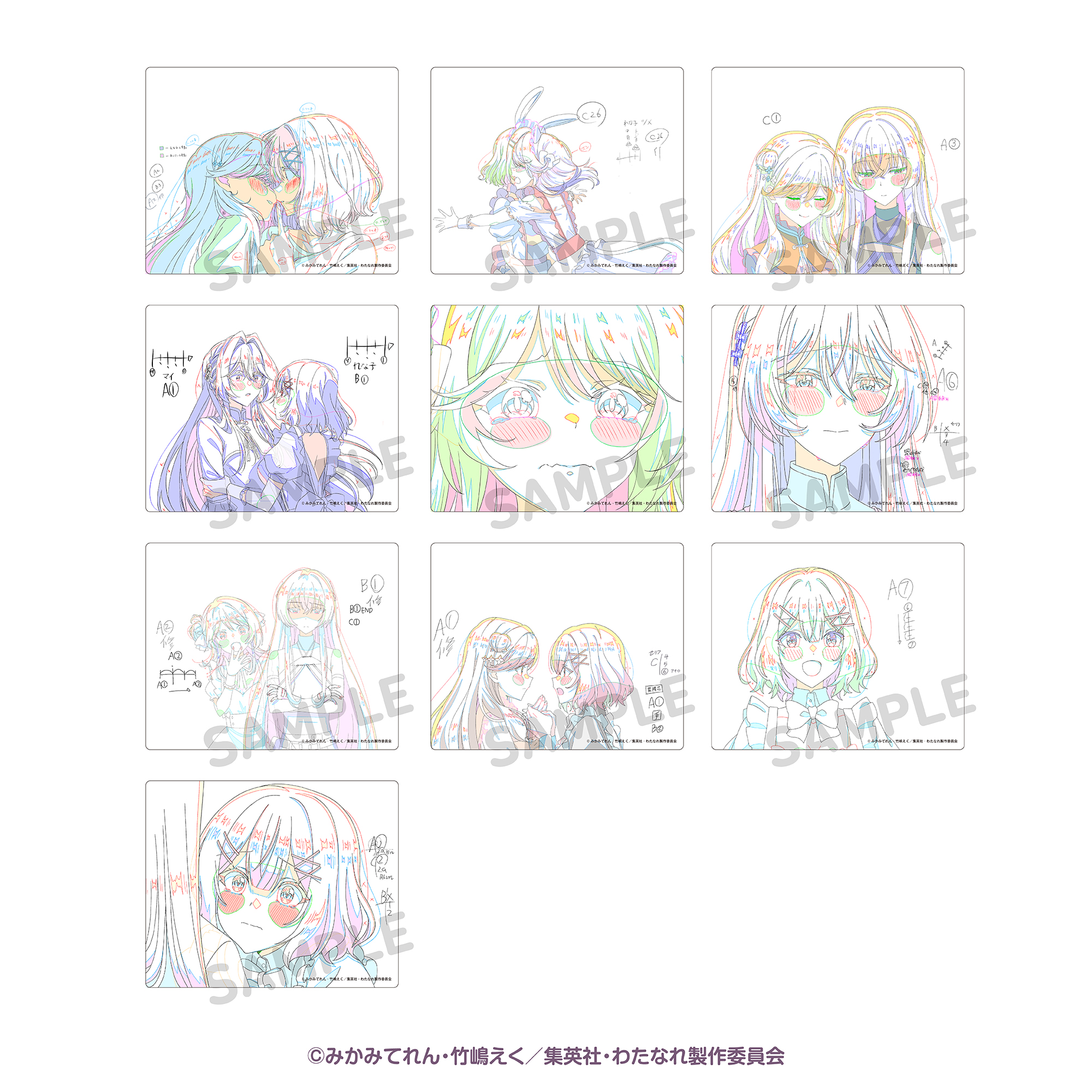 トレーディングアクリルカード（10点セット） アニメ原画 第2弾