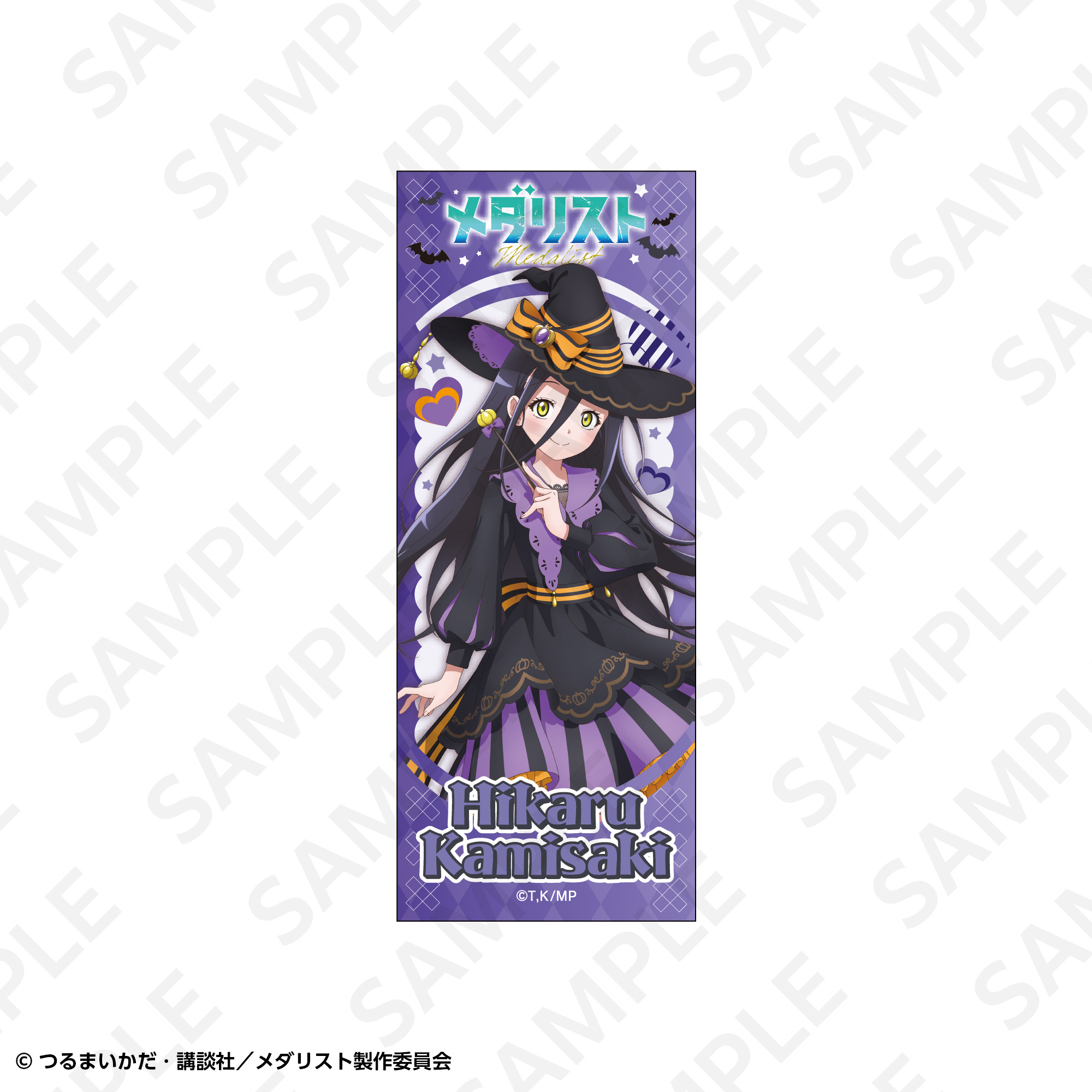 八乙女光ストラップ＆ロングステッカー ロングステッカー 狼嵜 光 | SUKI+PLUS(スキプラ) Online Shop