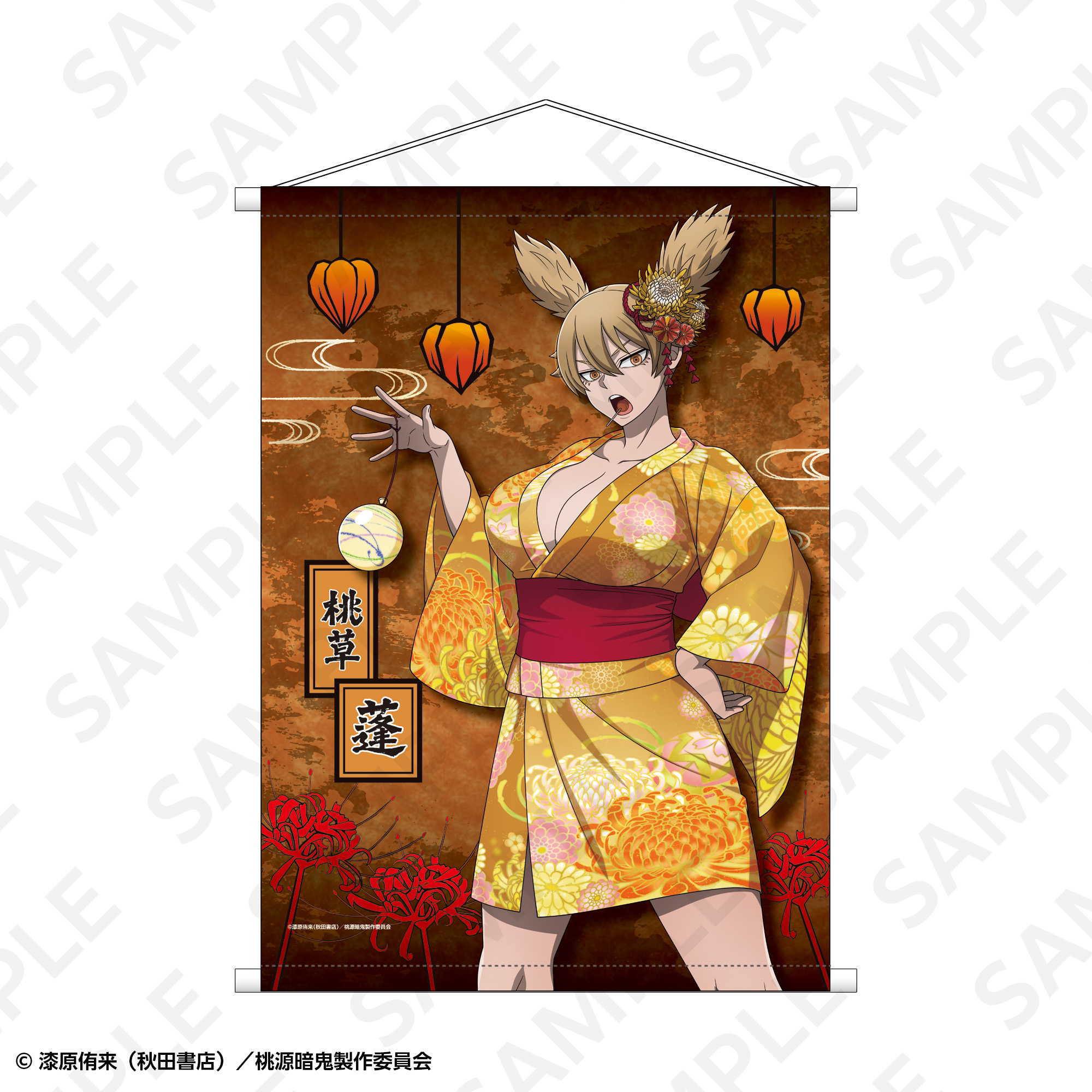 A2タペストリー 桃草 蓬 | SUKI+PLUS(スキプラ) Online Shop