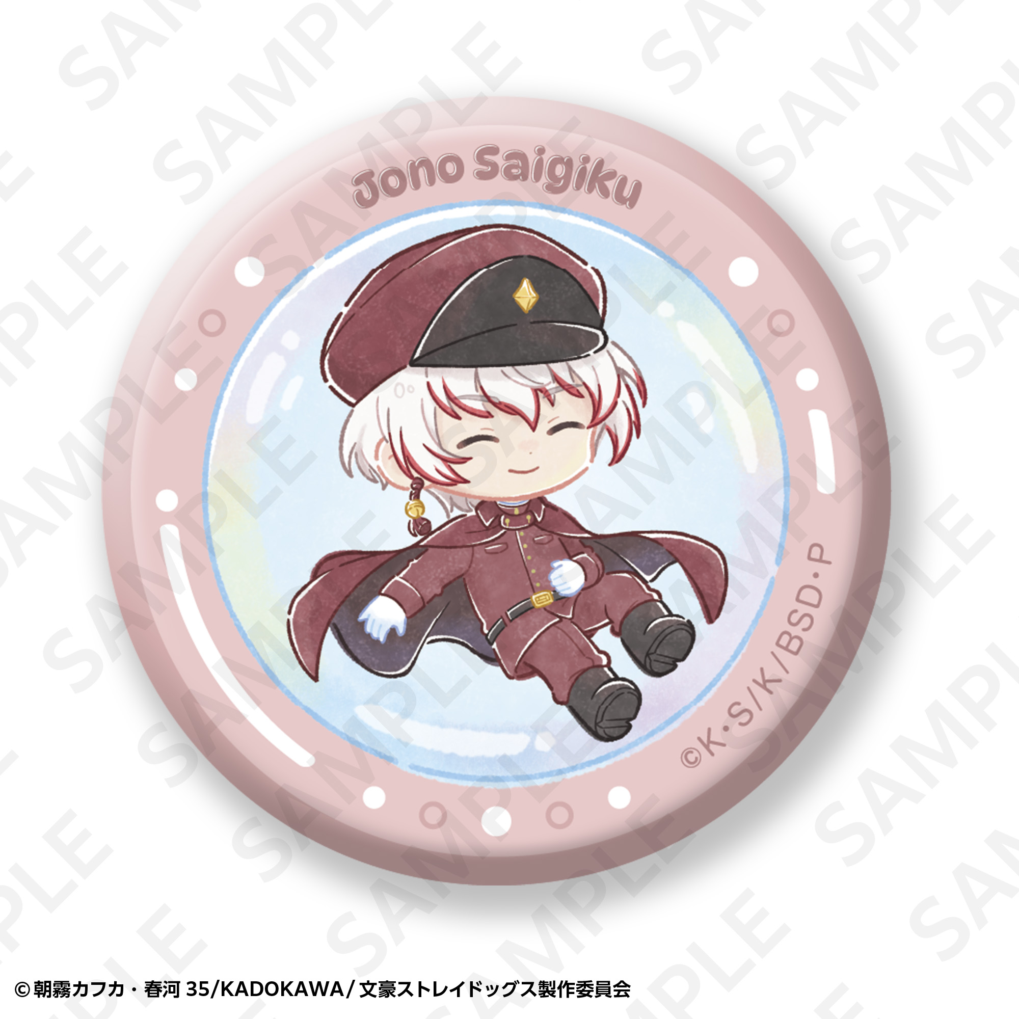 トレーディング缶バッジ（全8種） | SUKI+PLUS(スキプラ) Online Shop
