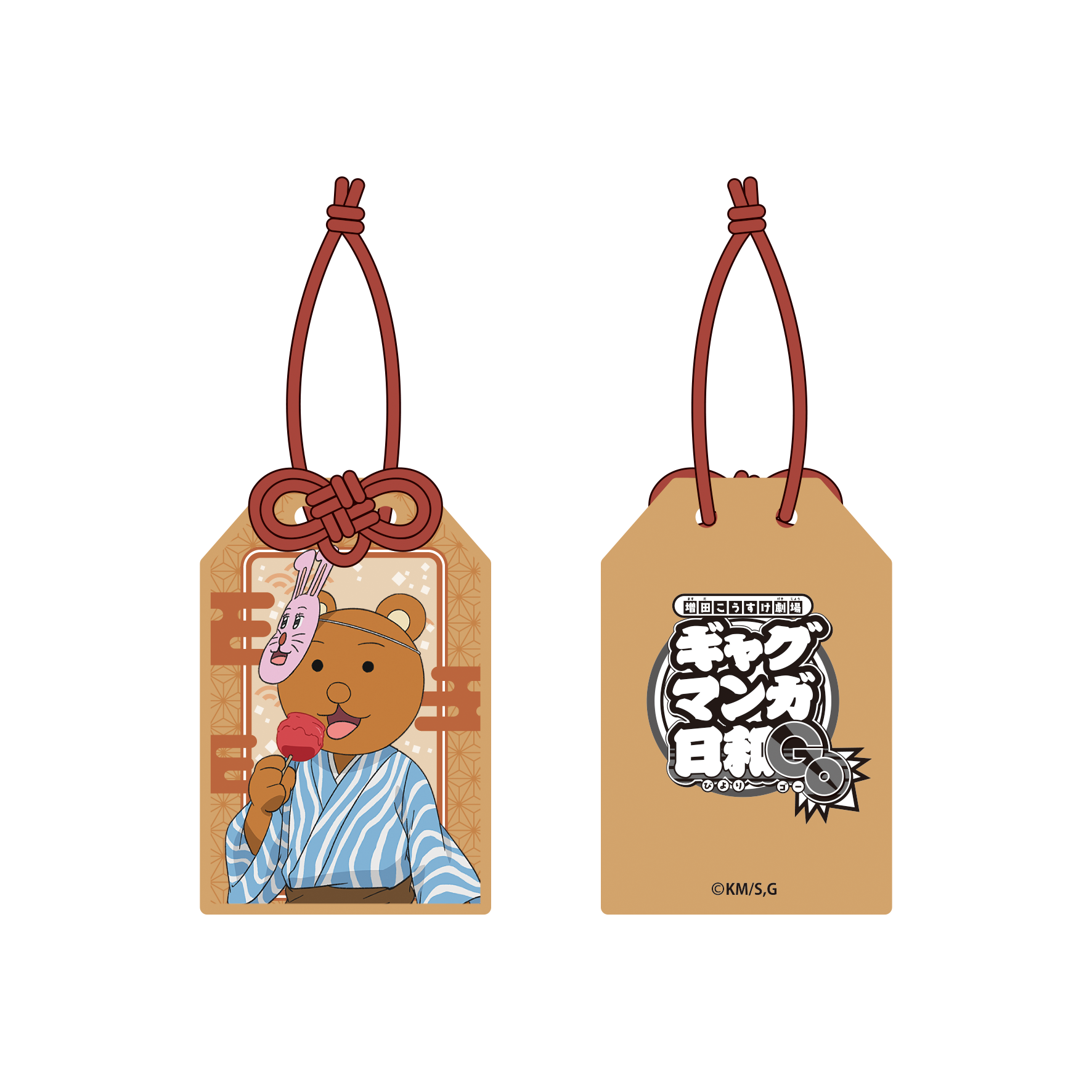 事後通販】 マフラータオル お祭りver. クマ吉くん | DeNA