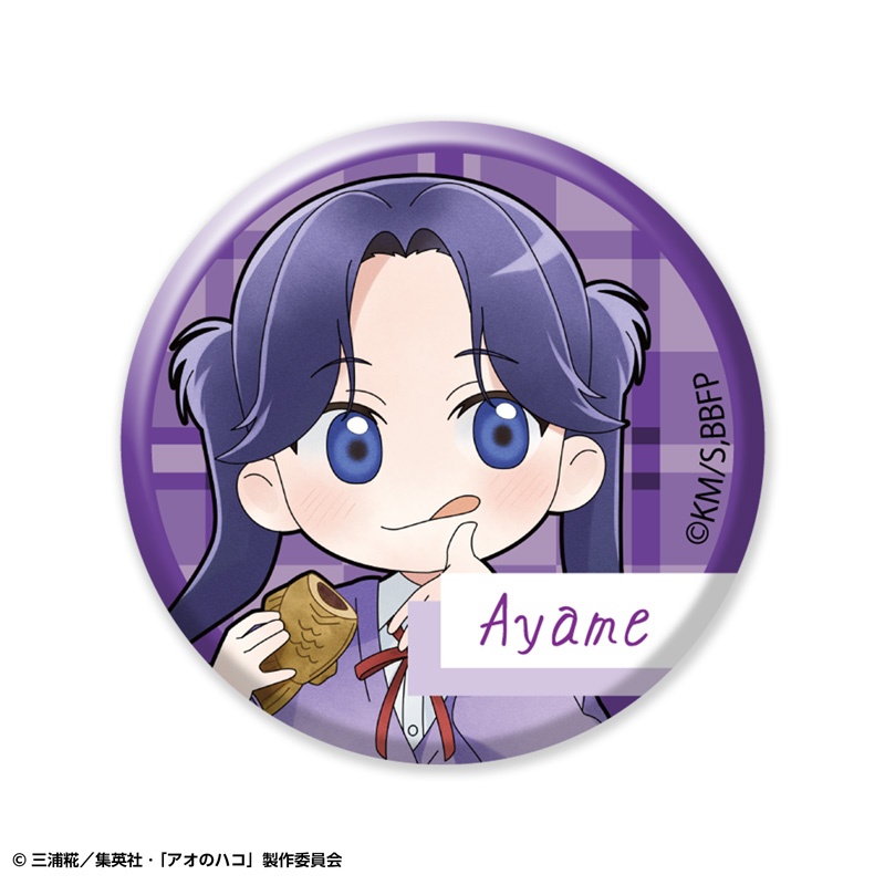 トレーディング缶バッジ | DeNA ENTERTAINMENT GOODS Online Shop