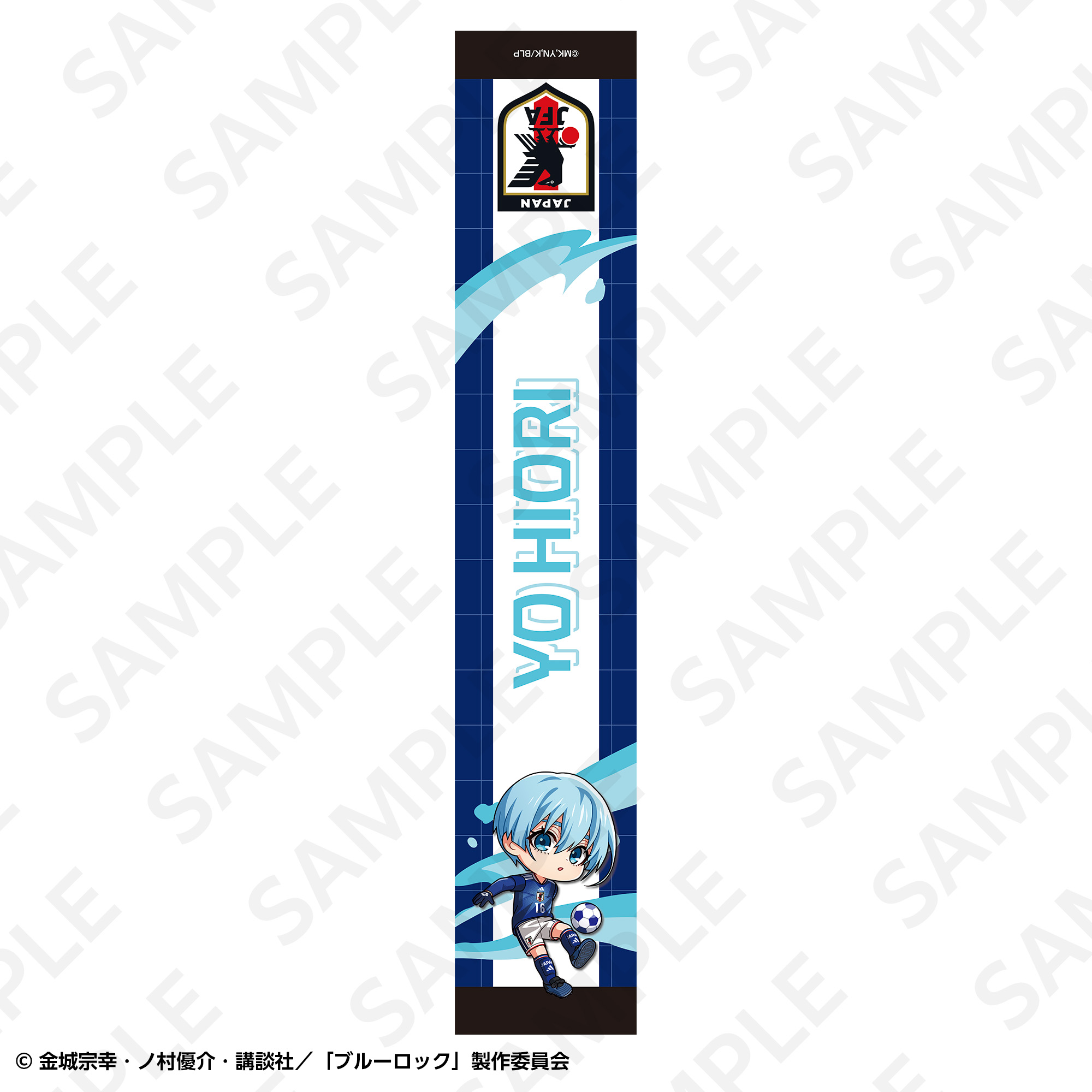 マフラータオル 日本代表ver. 氷織羊 | SUKI+PLUS(スキプラ) Online Shop