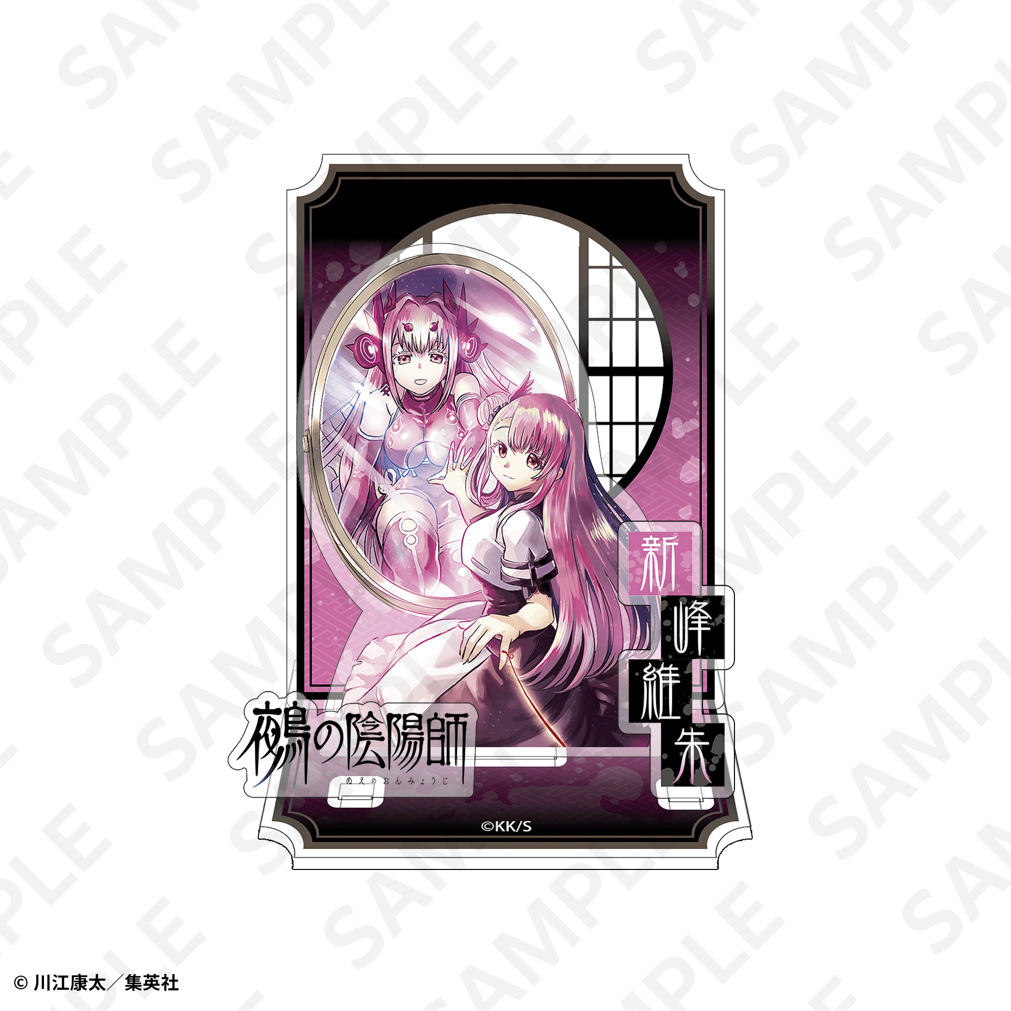 アクリルジオラマ 新峰維朱 | SUKI+PLUS(スキプラ) Online Shop