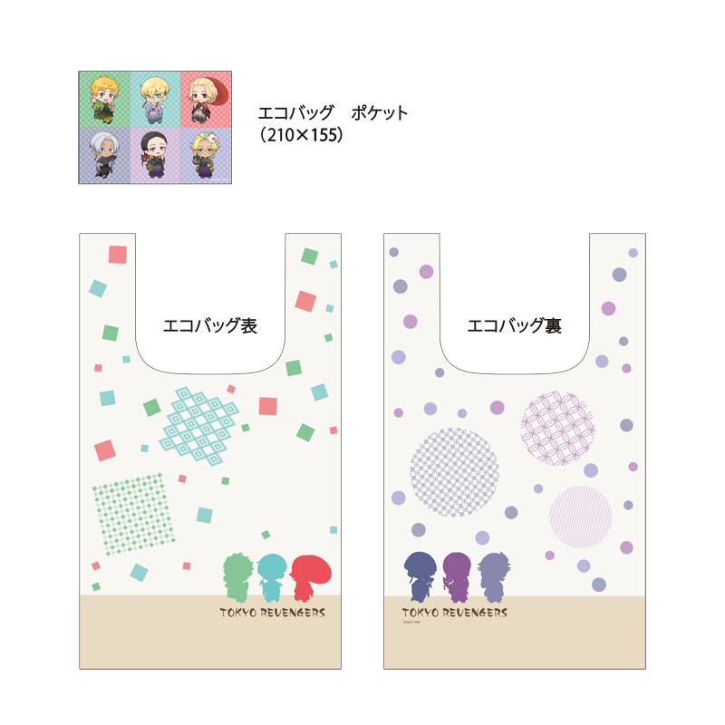 backsideworks ステッカー　エコバッグ　セット エコバッグ 和装Ver. | SUKI+PLUS(スキプラ) Online Shop
