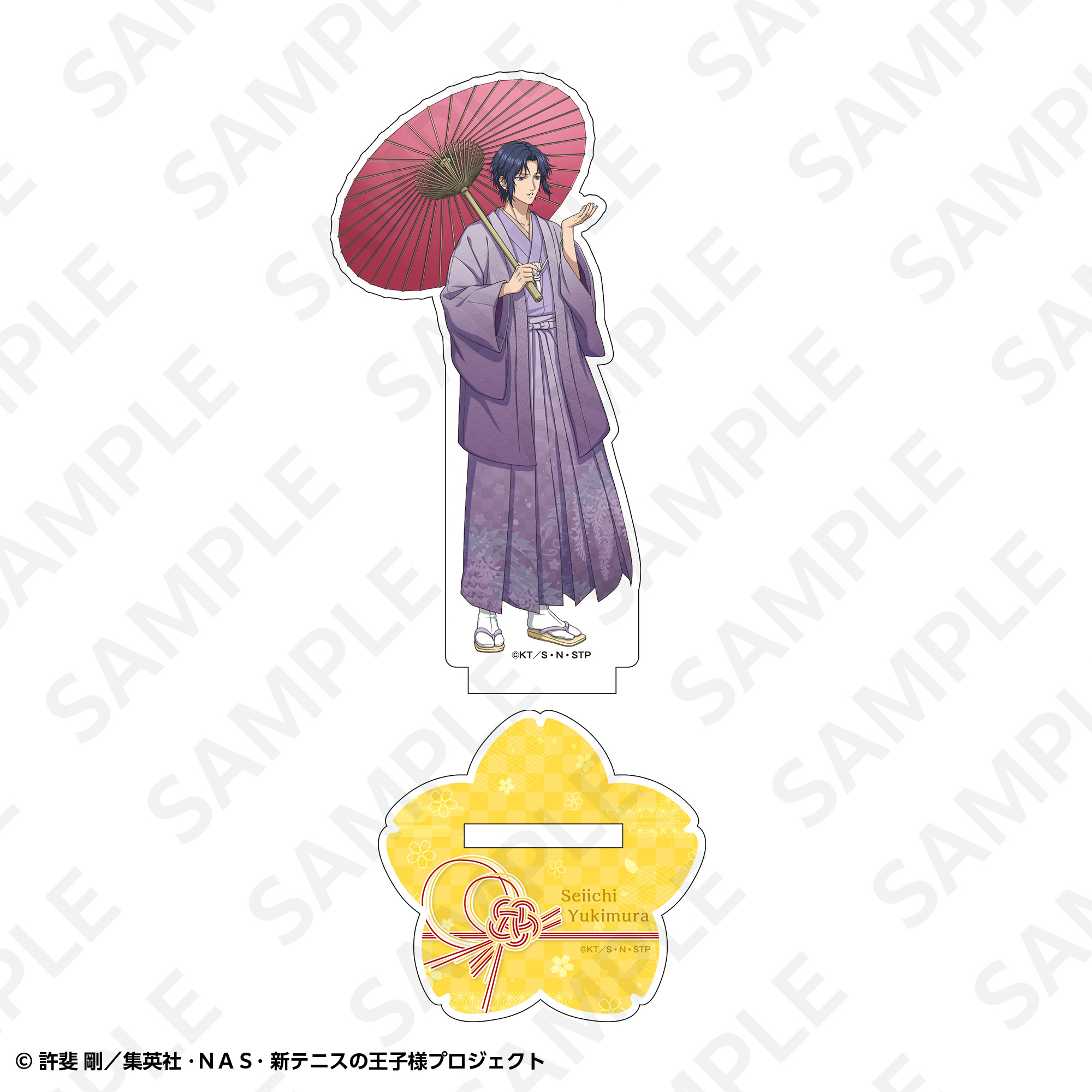 通販限定】BIGアクリルスタンド 幸村精市 | SUKI+PLUS(スキプラ