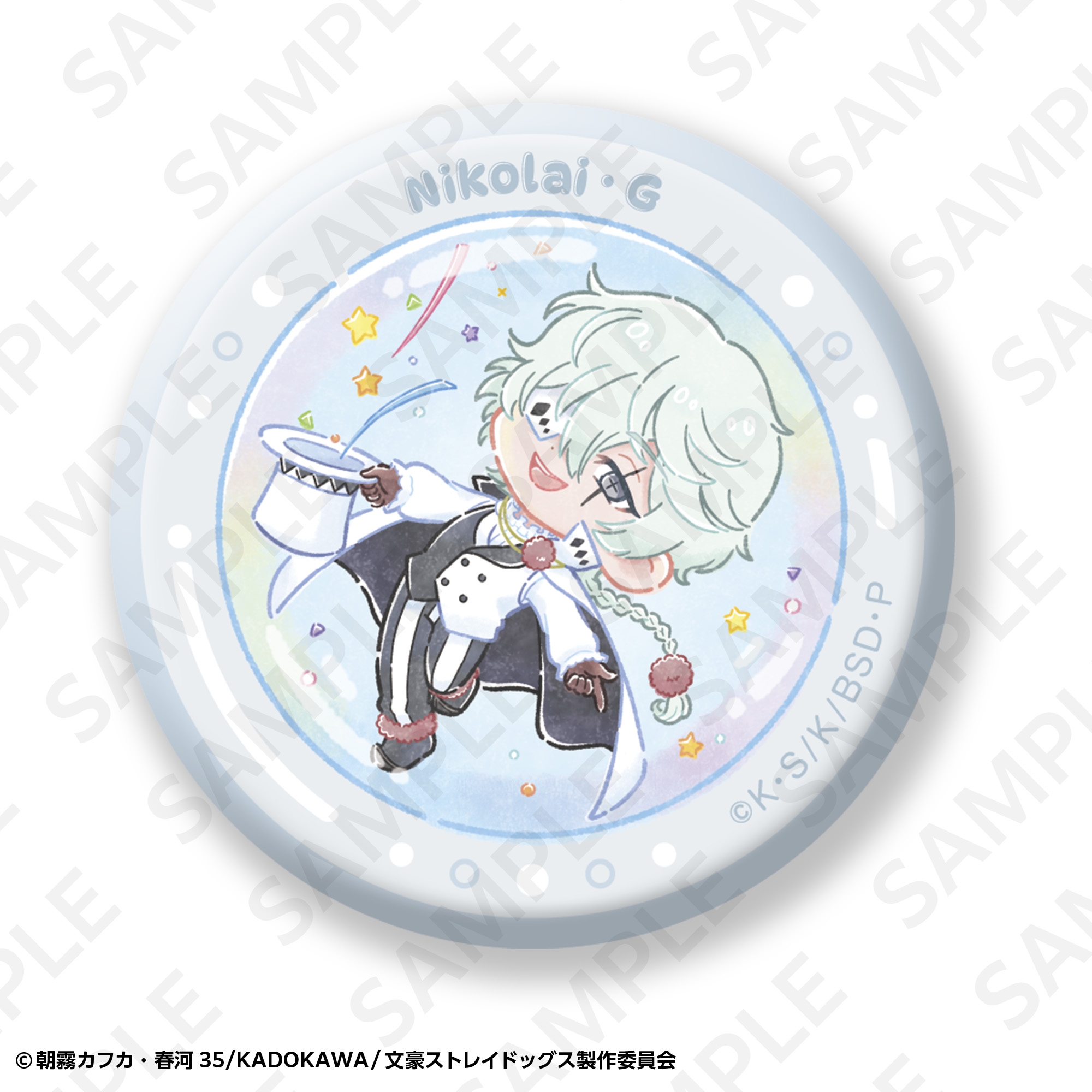 トレーディング缶バッジ（全8種） | SUKI+PLUS(スキプラ) Online Shop