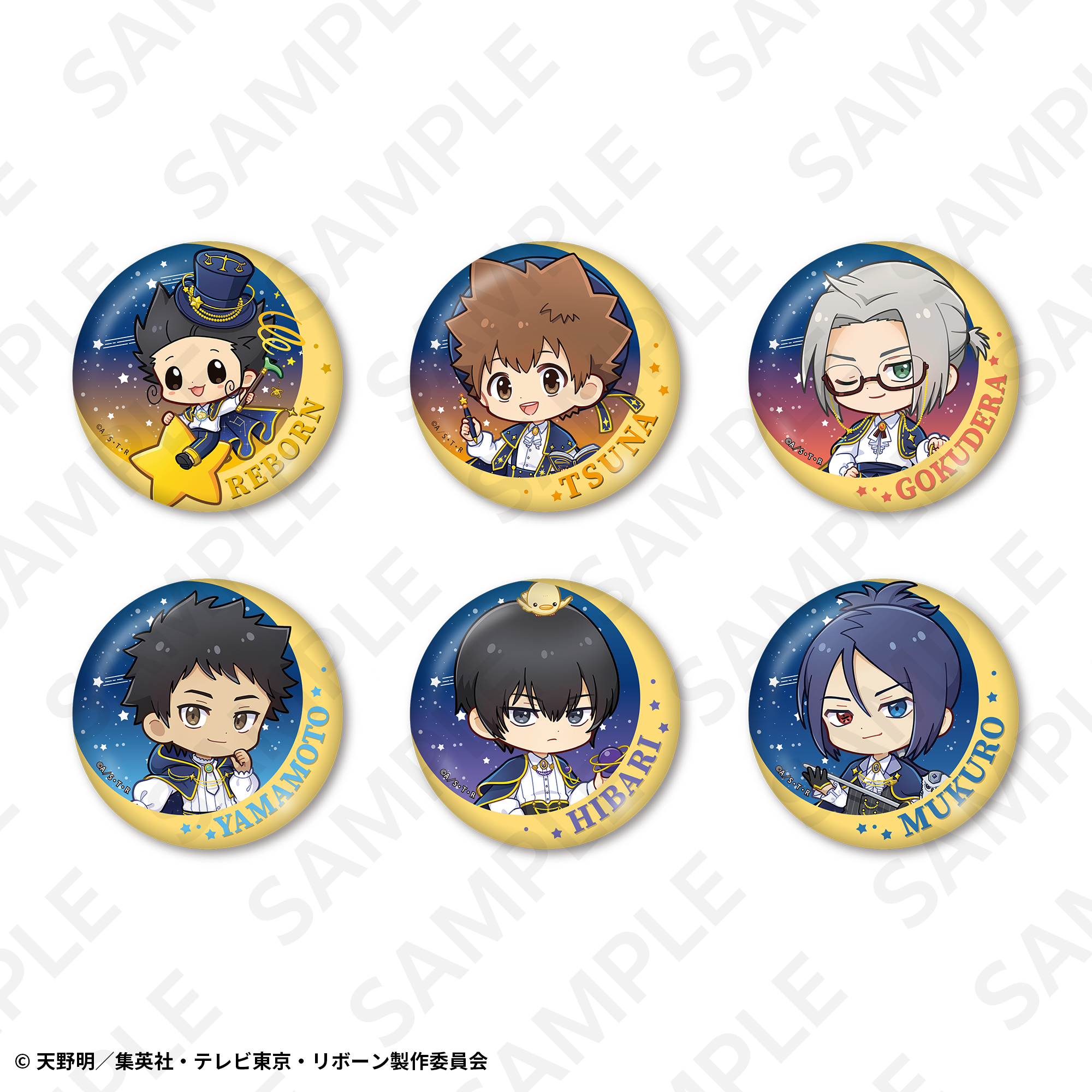 トレーディングミニキャラ缶バッジセット 星座Ver． | SUKI＋PLUS