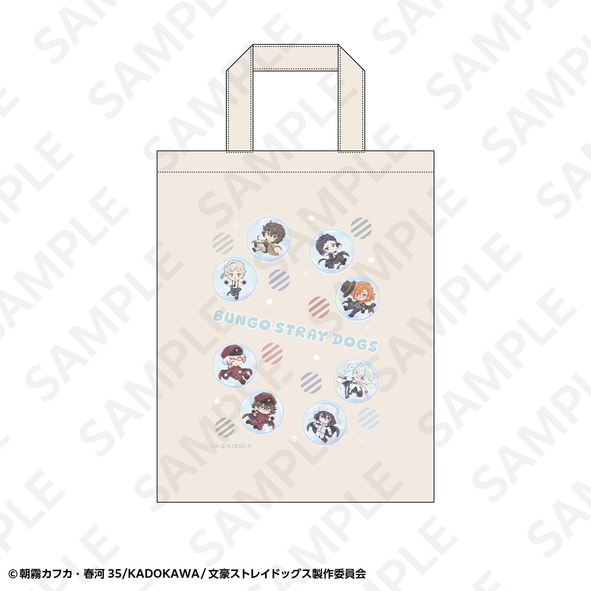 トートバッグ | SUKI+PLUS(スキプラ) Online Shop