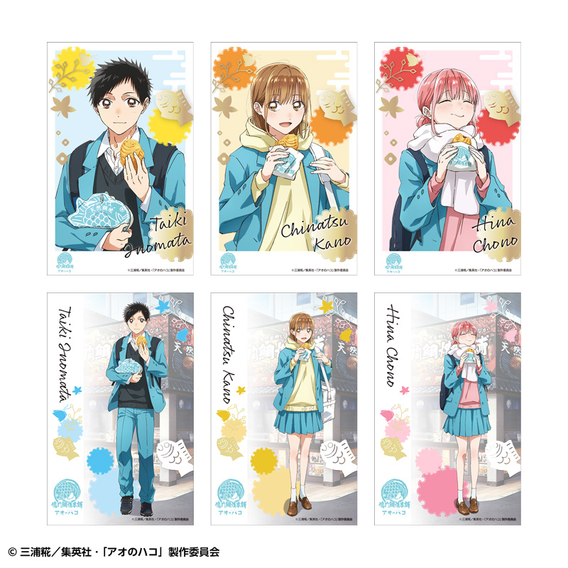 トレーディングクリアカードセット | DeNA ENTERTAINMENT GOODS Online