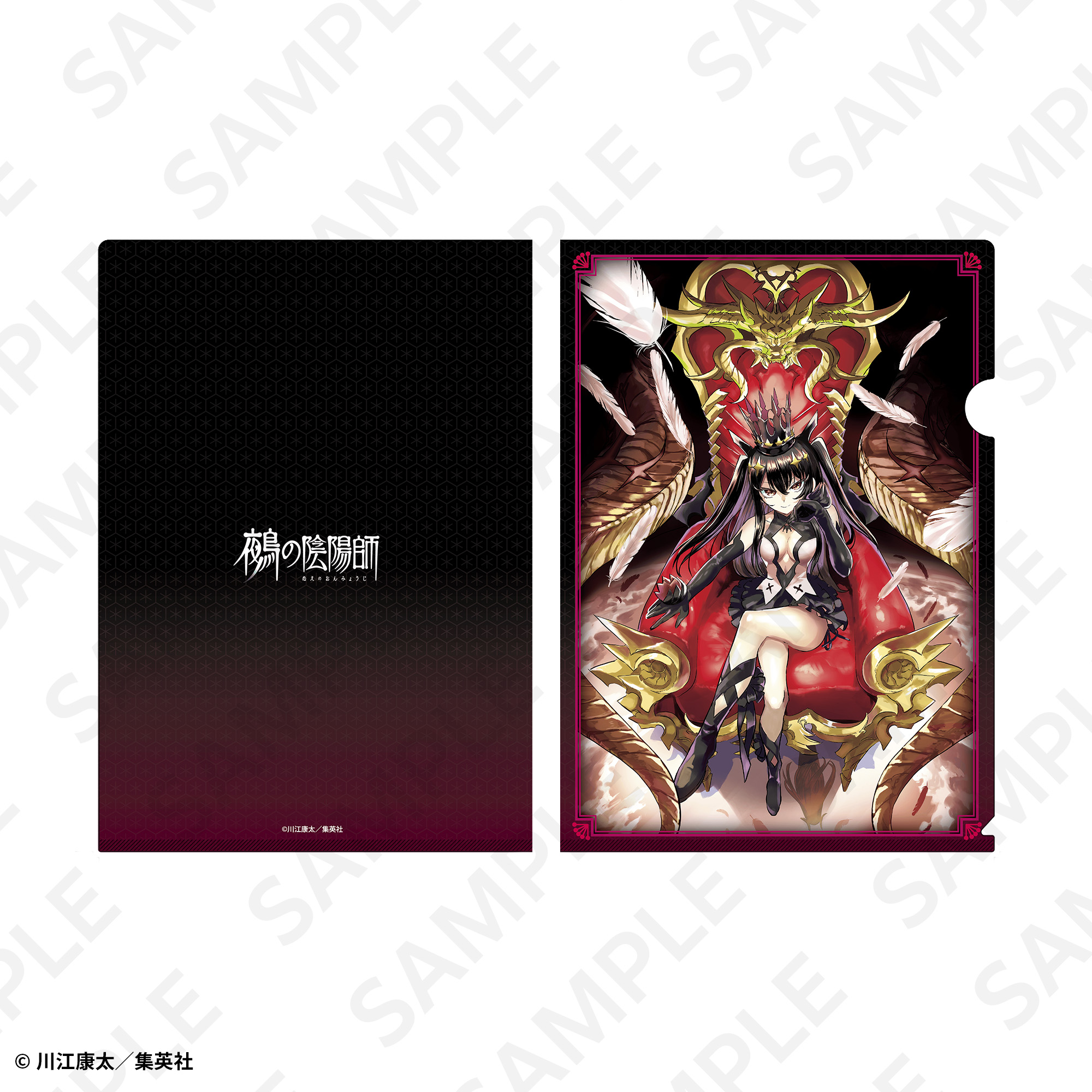 A2美麗ポスター 留袖四衲 | SUKI+PLUS(スキプラ) Online Shop
