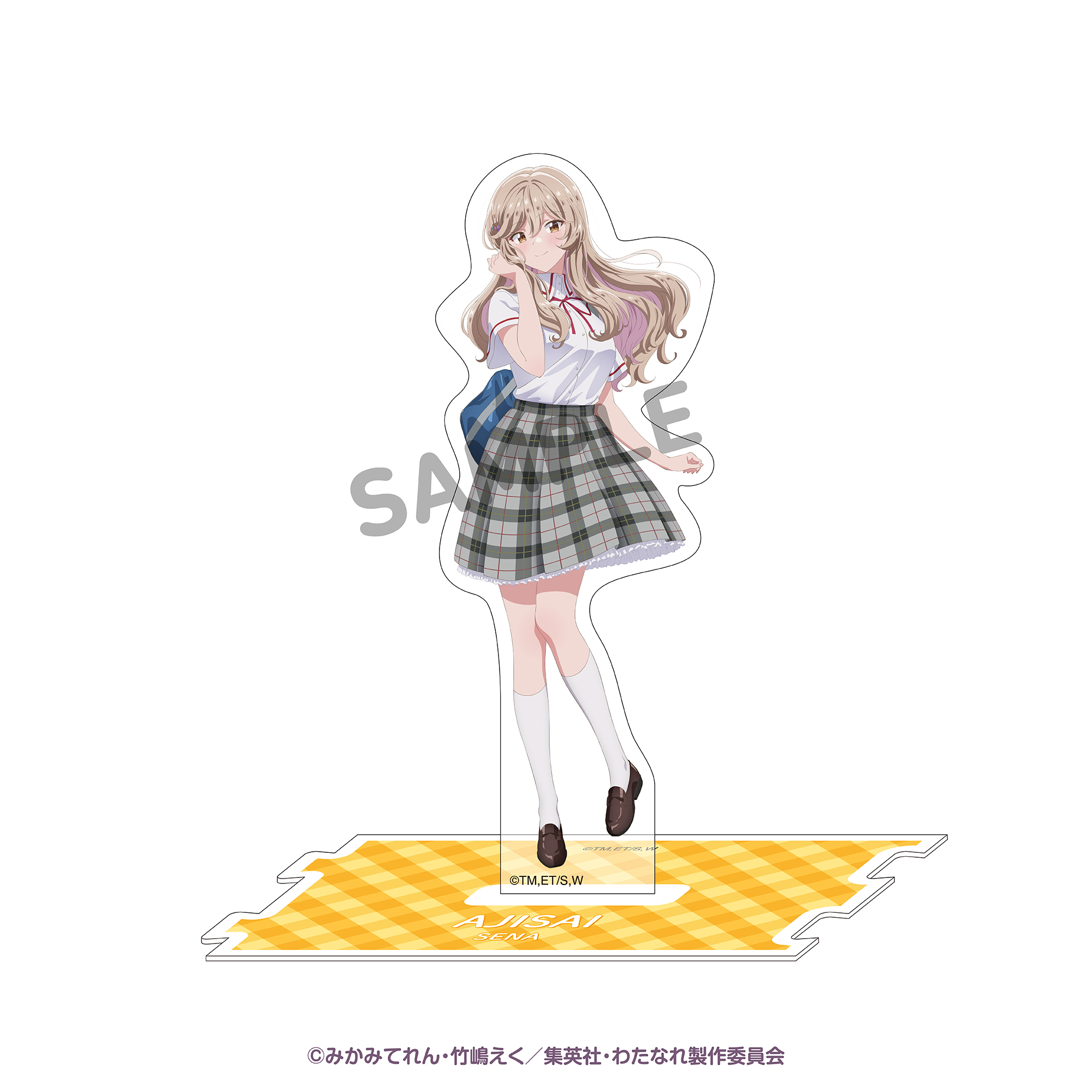 つながるアクリルスタンド わたなれ展Ver． 瀬名紫陽花 | SUKI+PLUS