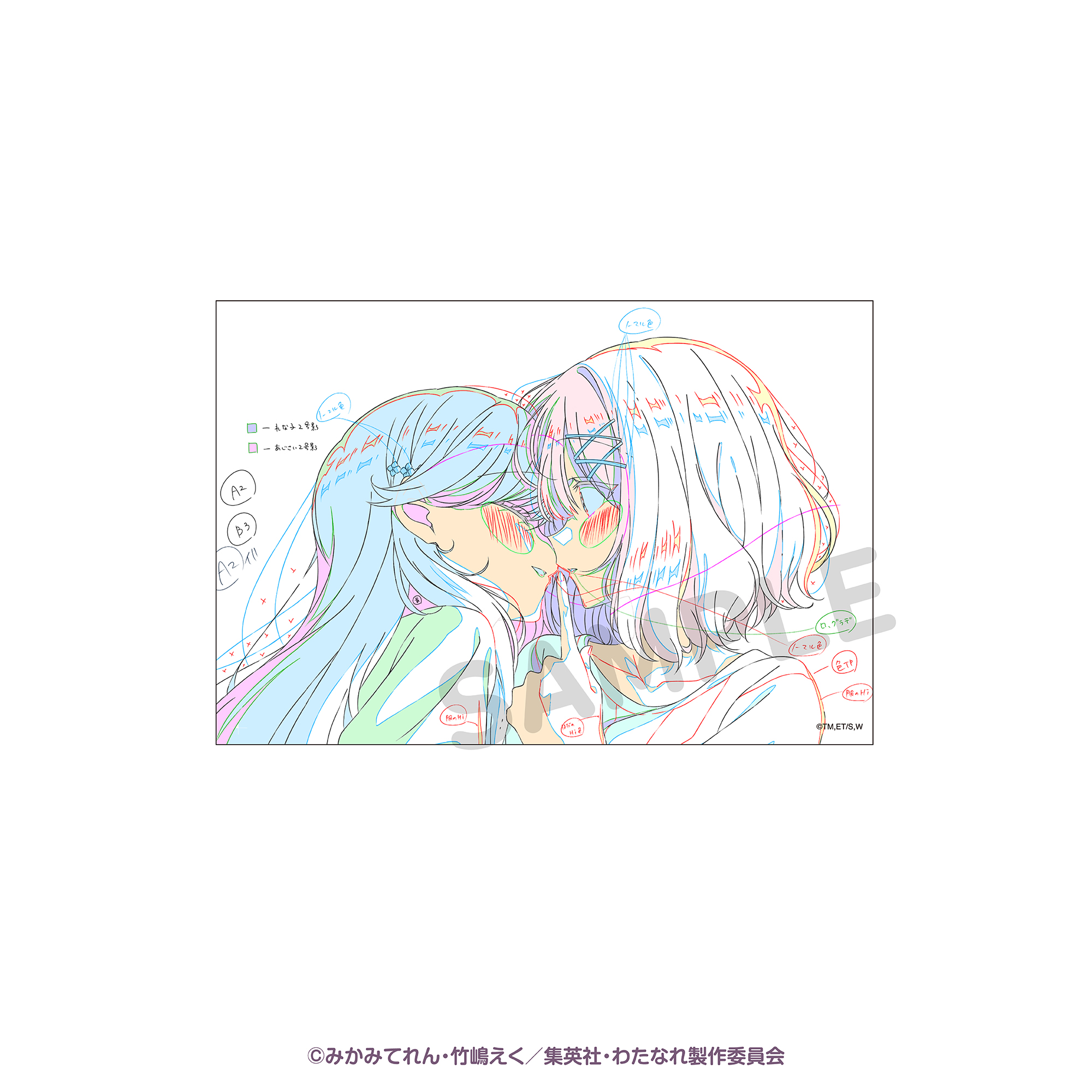 原画アクリルボード　<<イラスト画集>> 掃除朋具 複製原画 I_4580804259317_1.jpg
