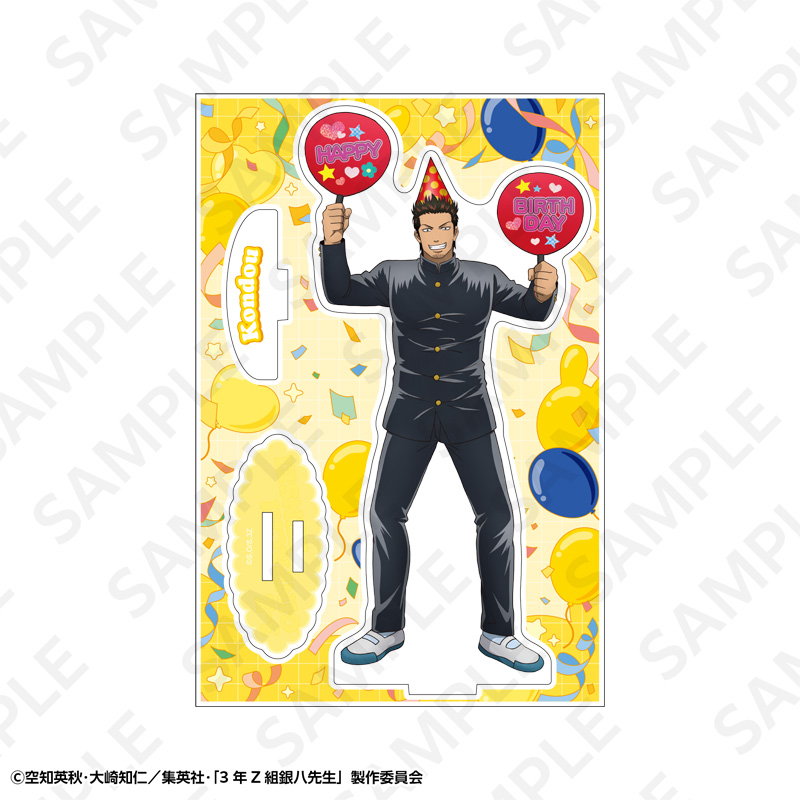 事後通販】3年Z組銀八先生 アクリルスタンド 近藤勲 | DeNA