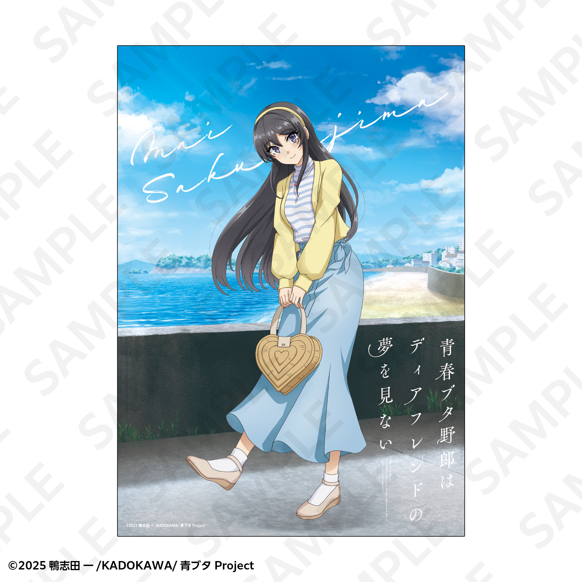 A2マット加工ポスター 春のお出かけver． 赤城郁実 | SUKI+PLUS