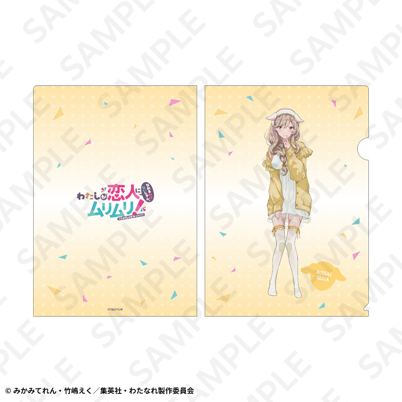 クリアファイル 瀬名紫陽花 | DeNA ENTERTAINMENT GOODS Online Shop