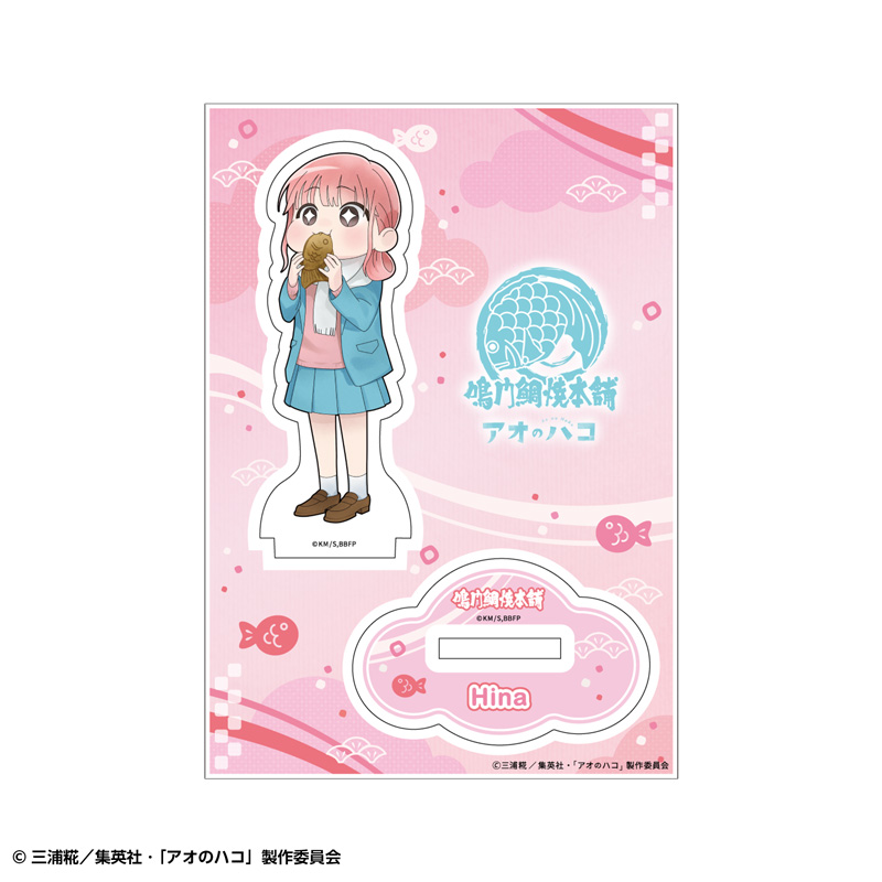 トレーディングミニアクリルスタンドセット | SUKI+PLUS(スキプラ