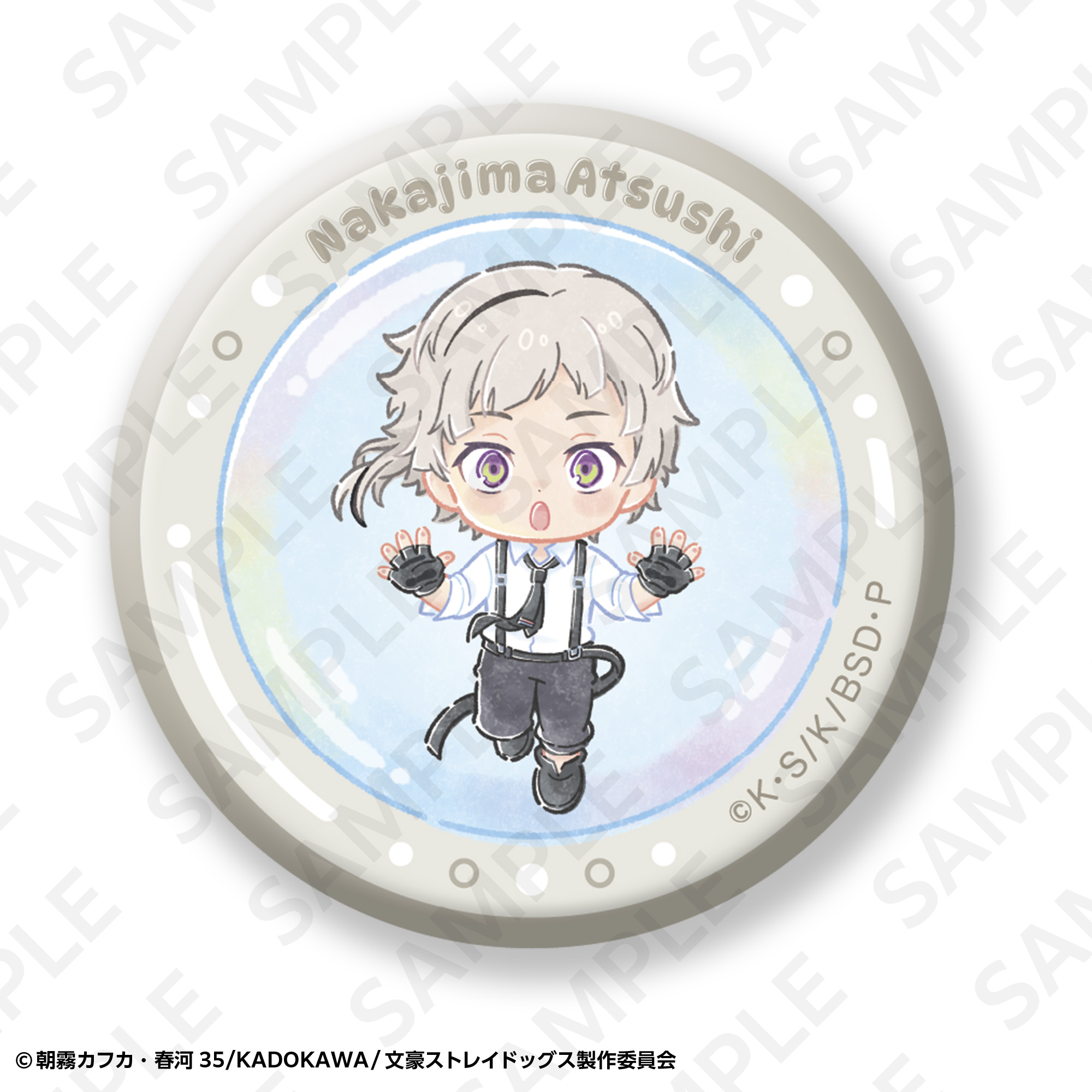 トレーディング缶バッジ（全8種） | SUKI+PLUS(スキプラ) Online Shop