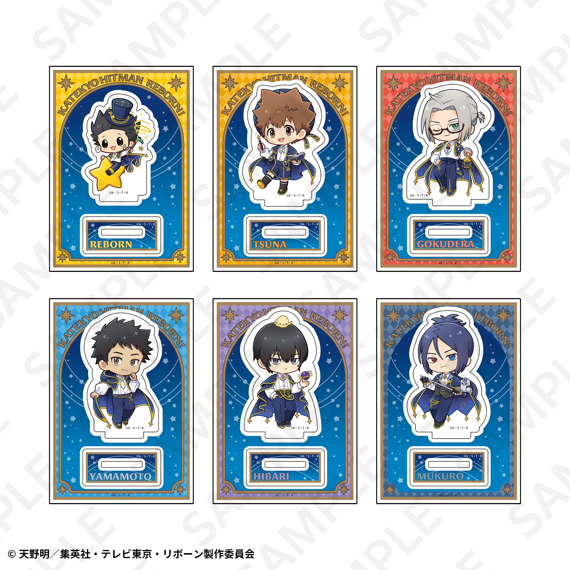 トレーディングミニアクリルスタンドセット 星座Ver． | SUKI+PLUS