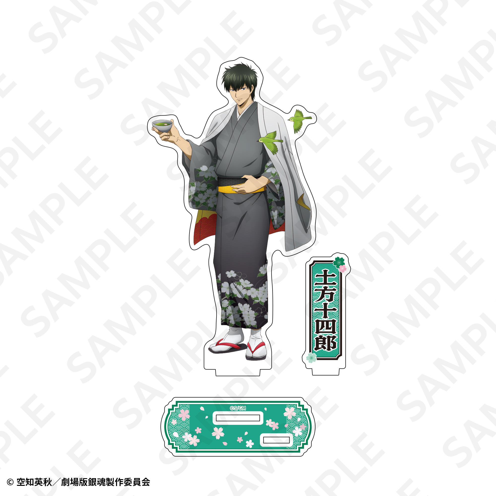 アクリルスタンド 土方十四郎 | SUKI+PLUS(スキプラ) Online Shop