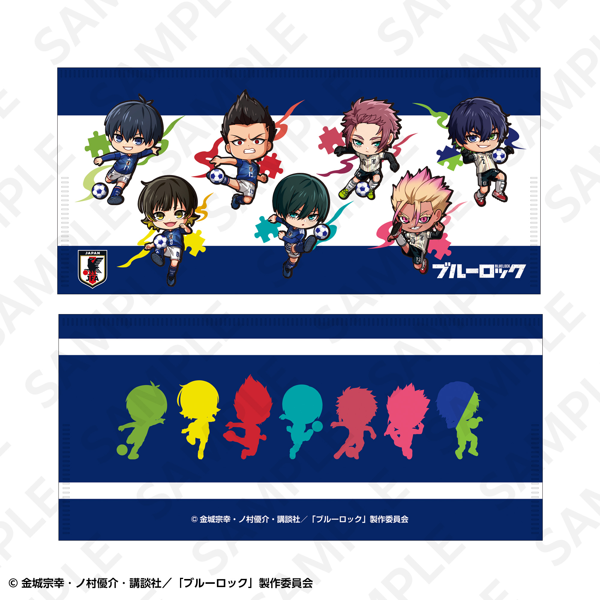 マフラータオル 日本代表ver. 糸師冴 | SUKI+PLUS(スキプラ) Online Shop