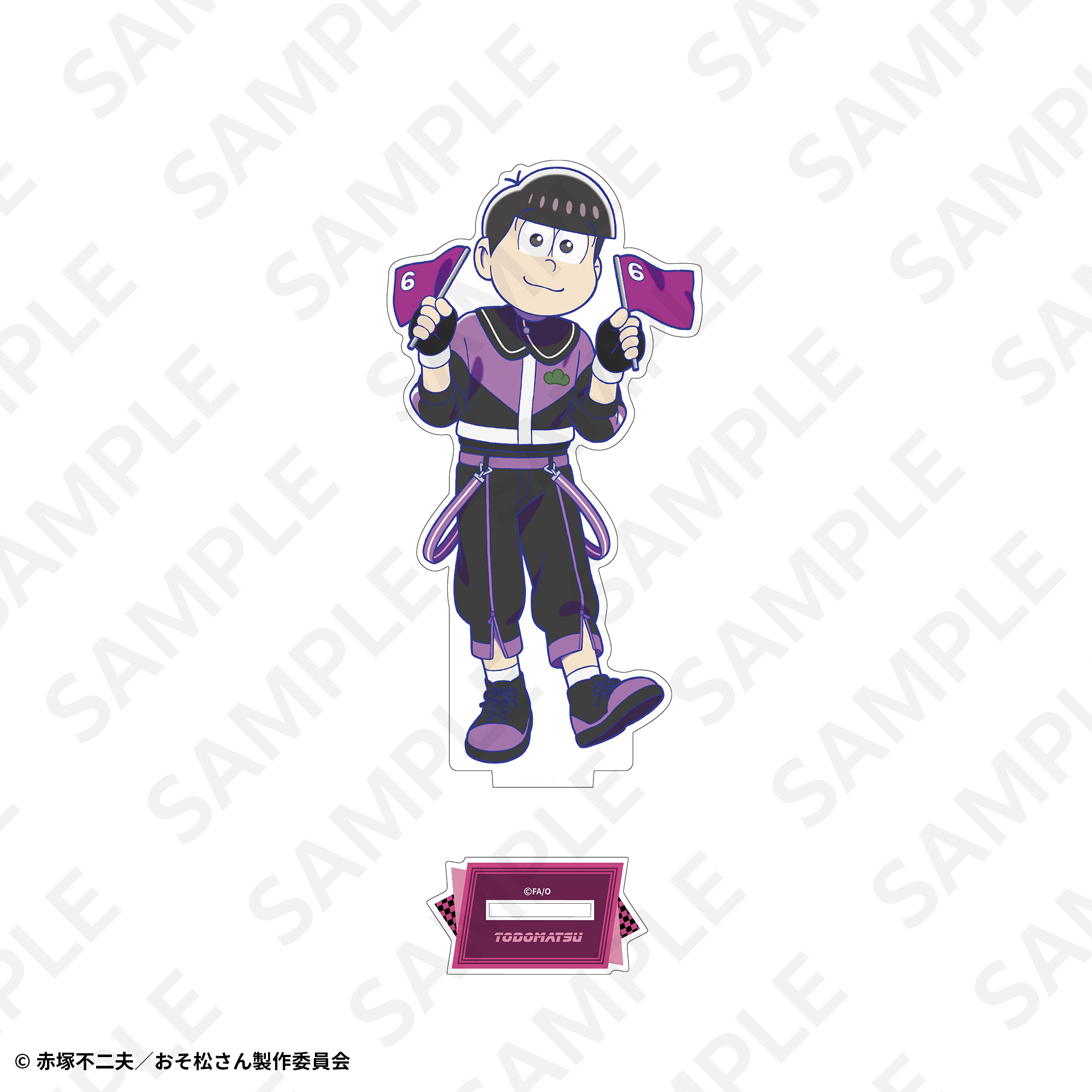 アクリルスタンド トド松 | SUKI+PLUS(スキプラ) Online Shop