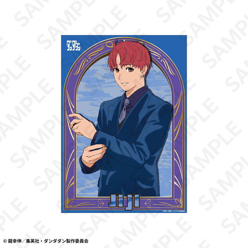 A3クリアポスター ジジ | SUKI+PLUS(スキプラ) Online Shop