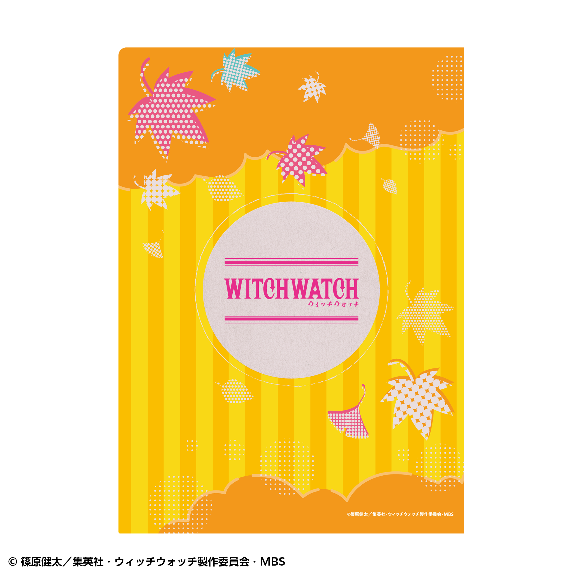 ウィッチウォッチ クリアファイル 風祭監志 | DeNA ENTERTAINMENT