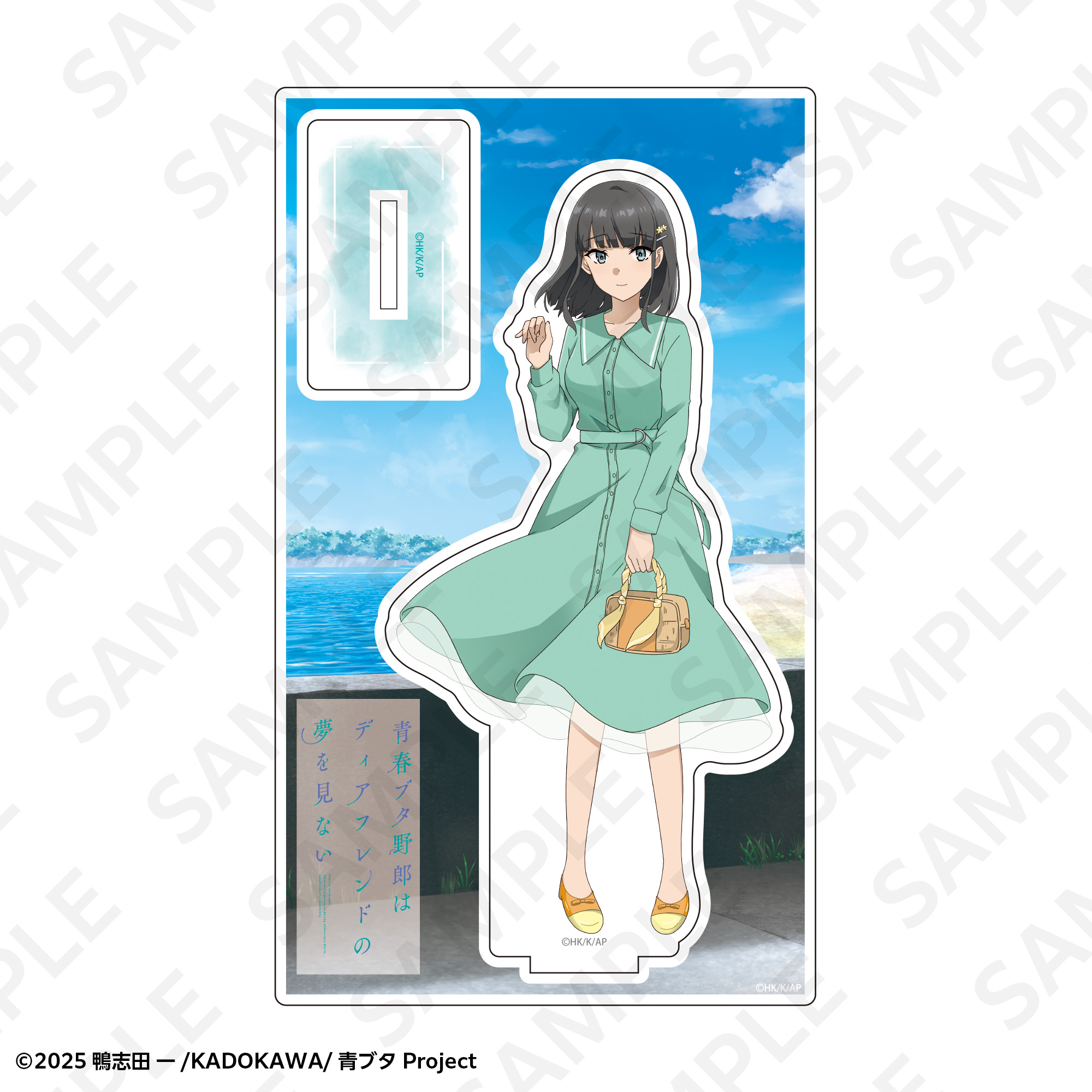 アクリルスタンド 春のお出かけver． 赤城郁実 | SUKI+PLUS