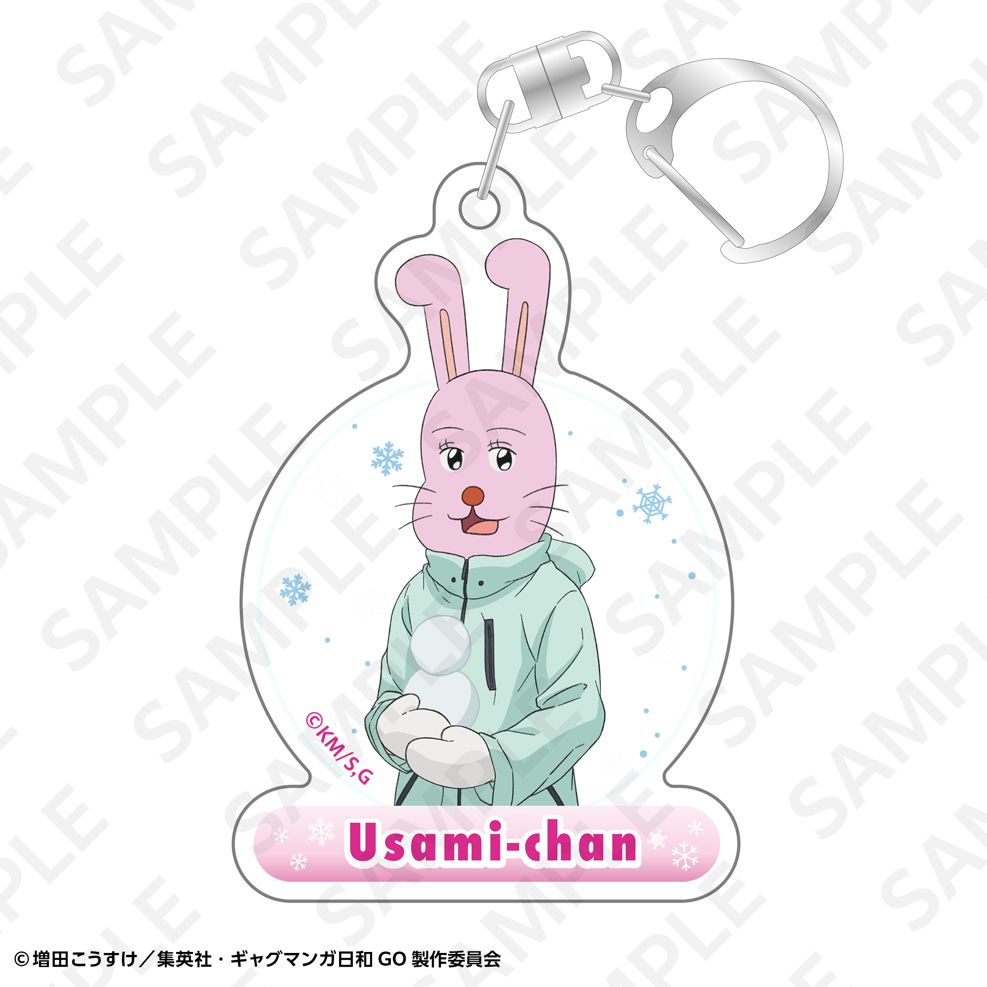 アクリルキーホルダー うさみちゃん | SUKI+PLUS(スキプラ) Online Shop