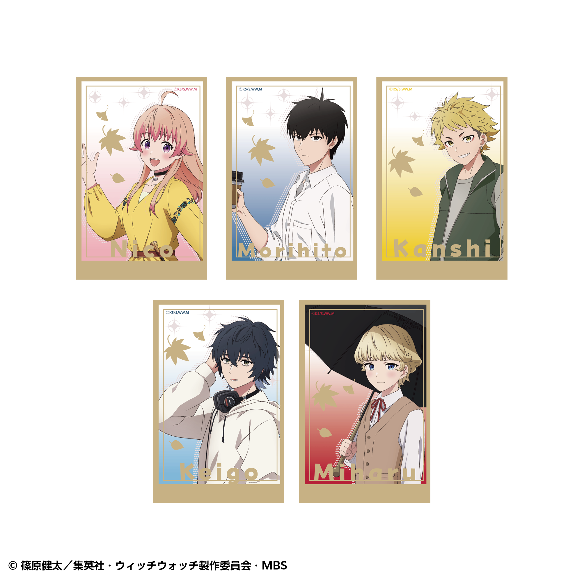 ウィッチウォッチ トレーディング箔押しアクリルカード 全5種セット