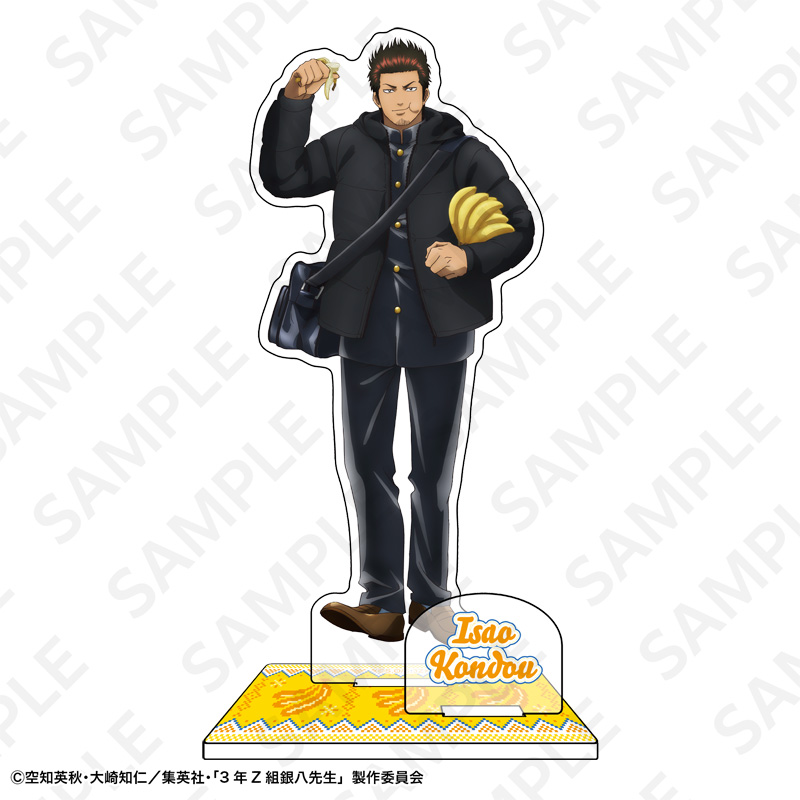 アクリルスタンド 近藤勲 | SUKI+PLUS(スキプラ) Online Shop